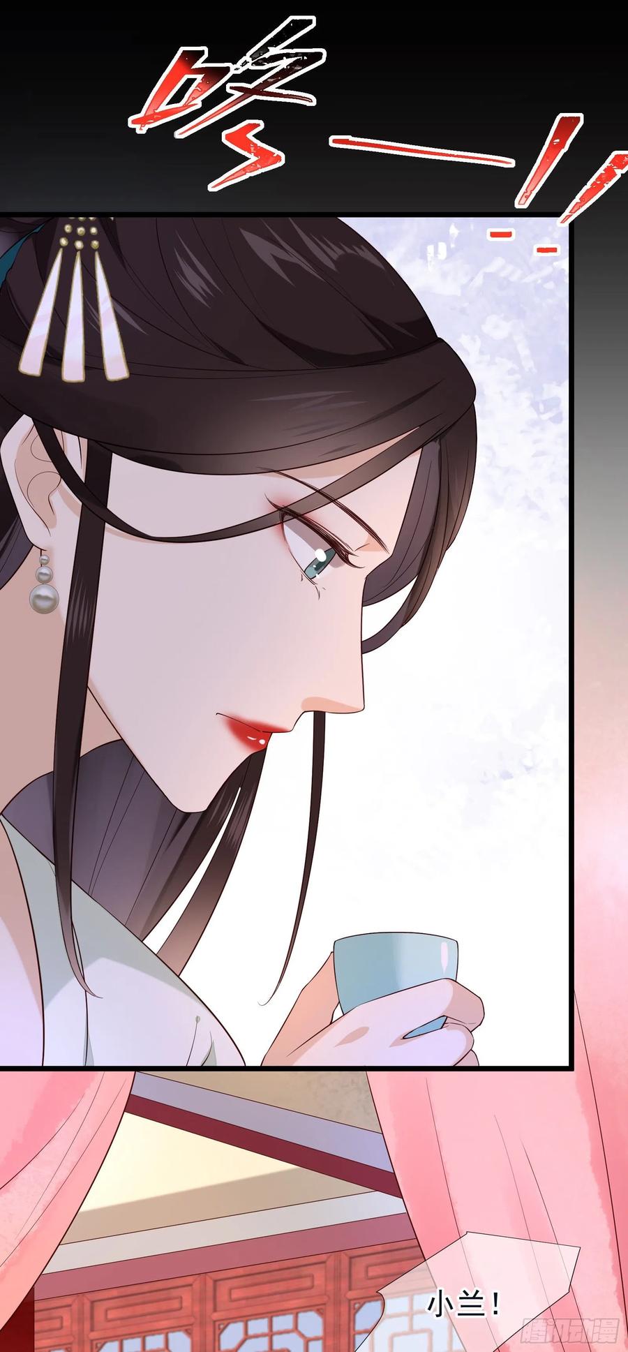 第74话 想要活下去-第76话