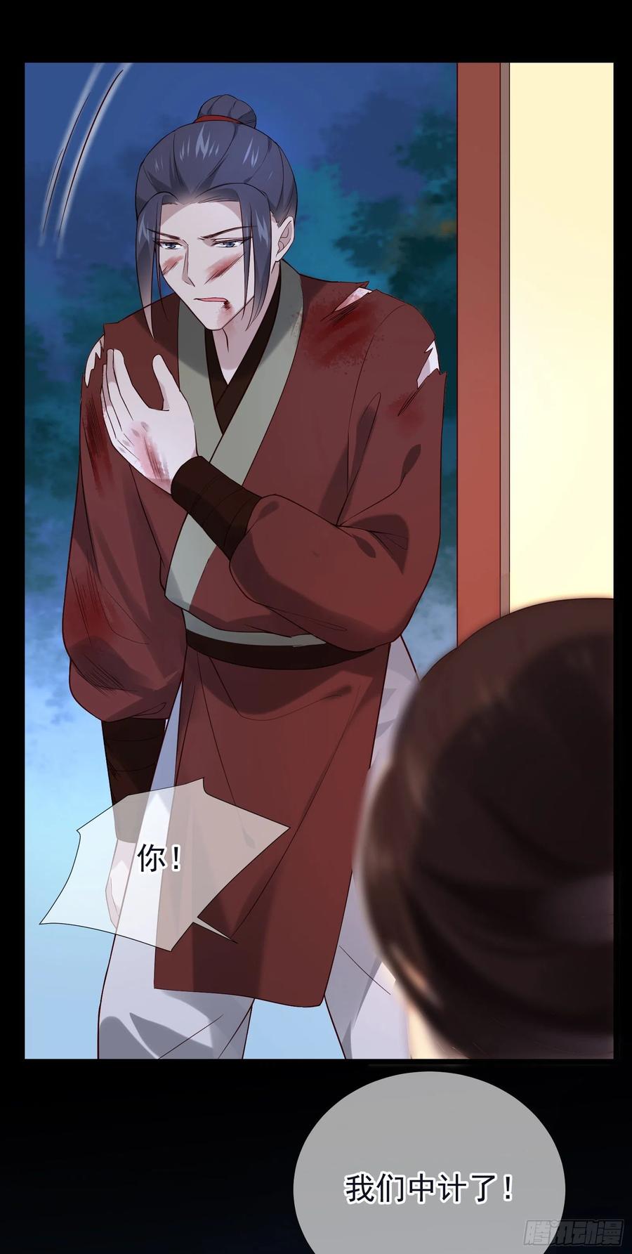 第74话 想要活下去-第76话