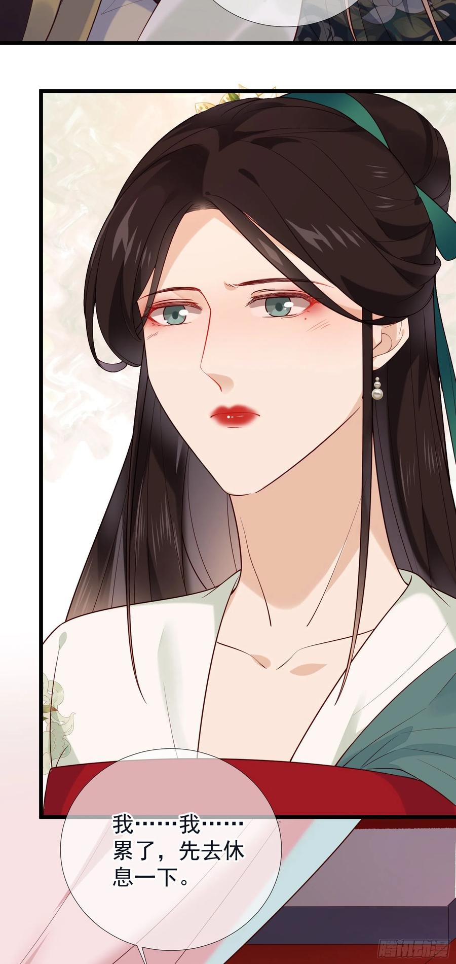 第82话 期待你回应-第84话