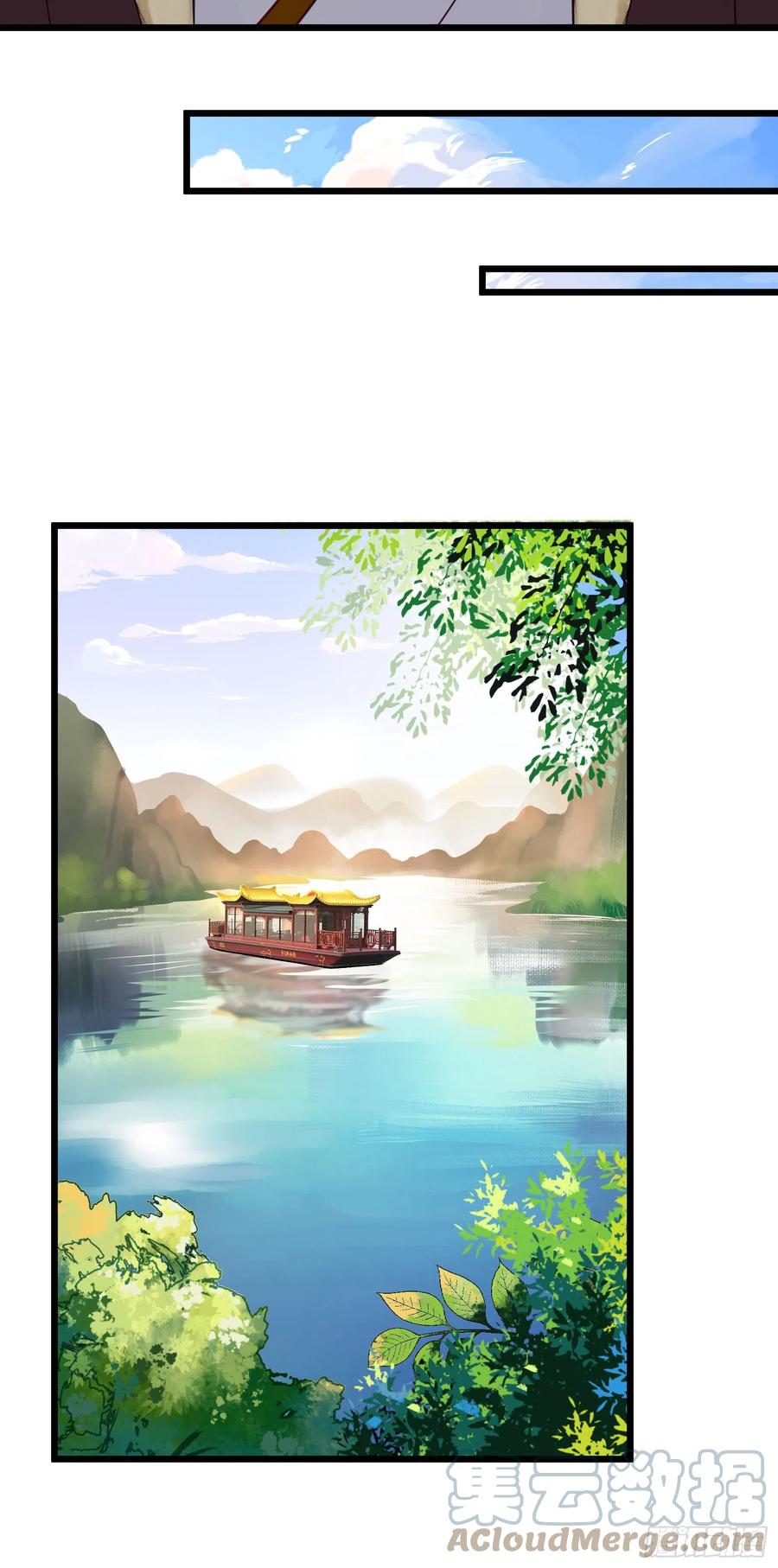 第82话 期待你回应-第84话