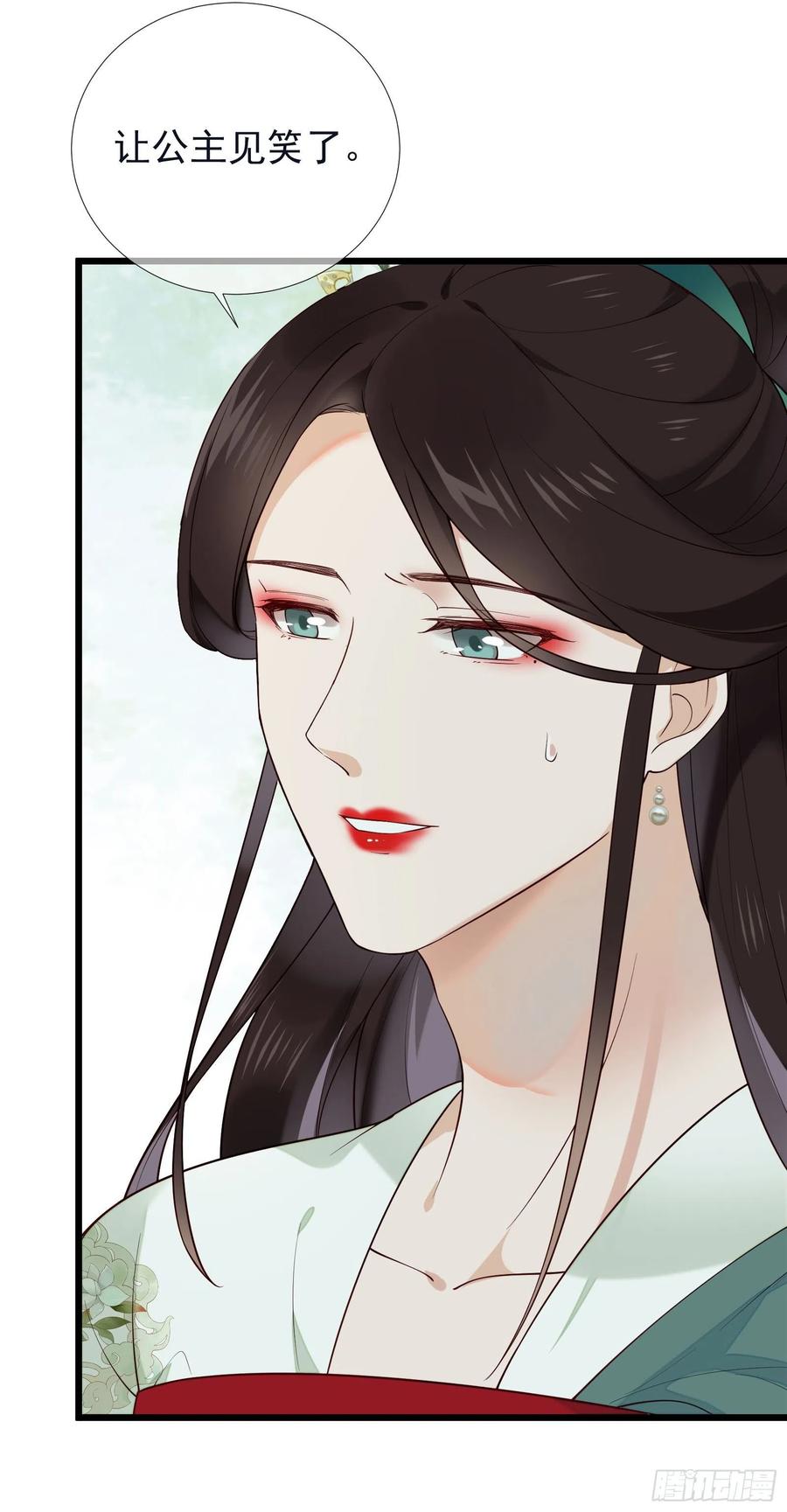 第82话 期待你回应-第84话