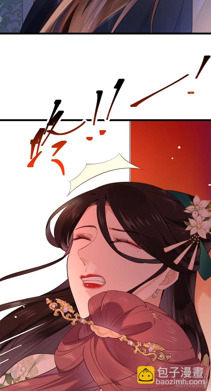 第82话 期待你回应-第84话