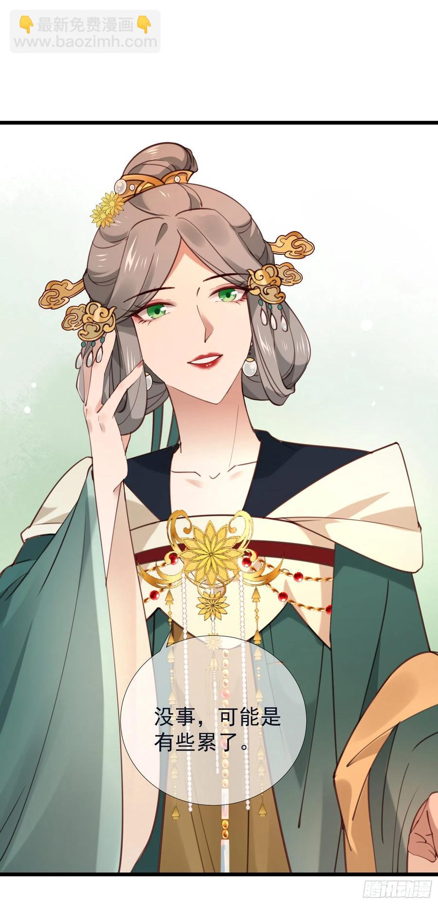 第84话 让皇帝选妃-第86话