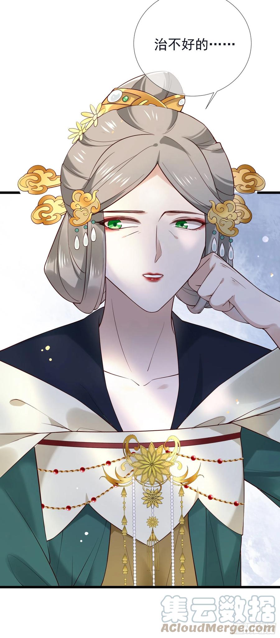 第84话 让皇帝选妃-第86话