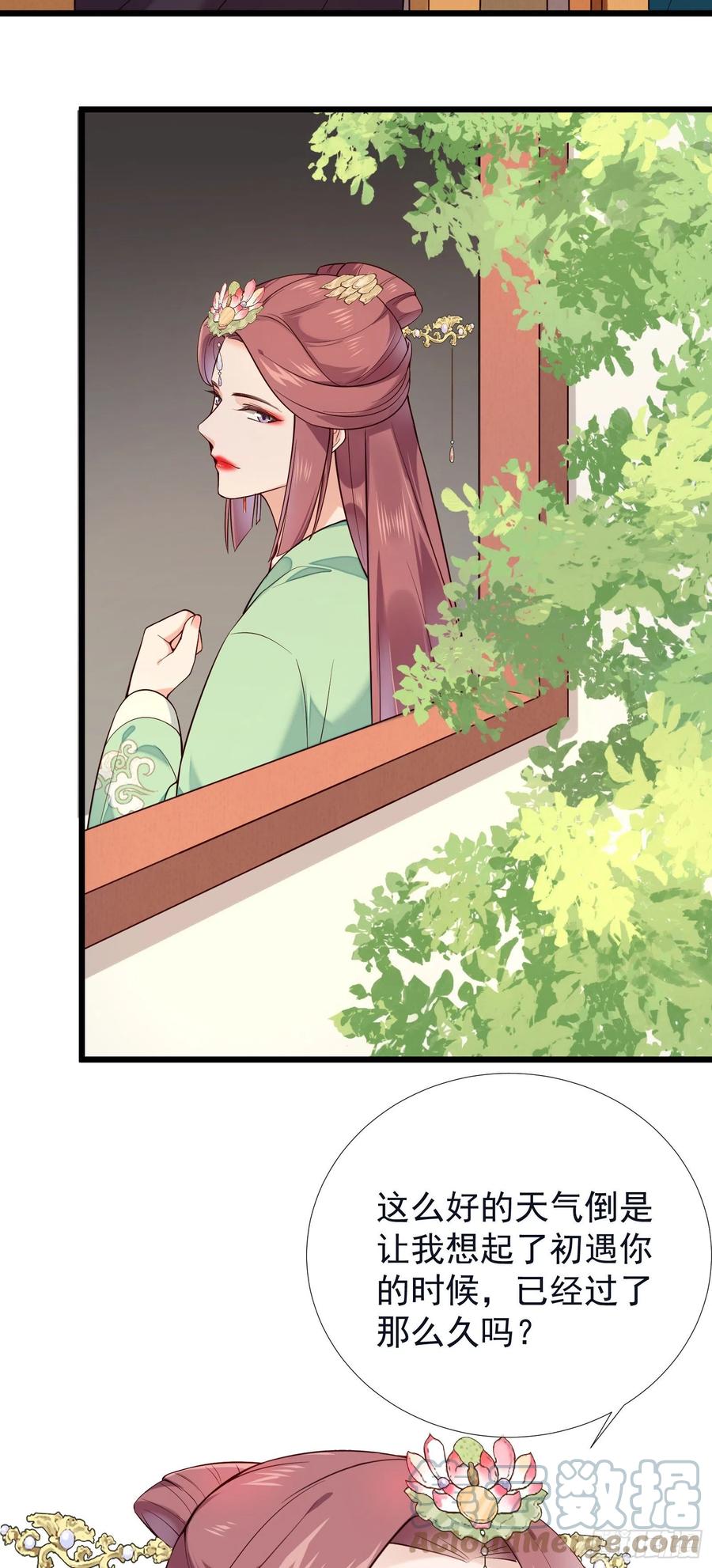 第84话 让皇帝选妃-第86话