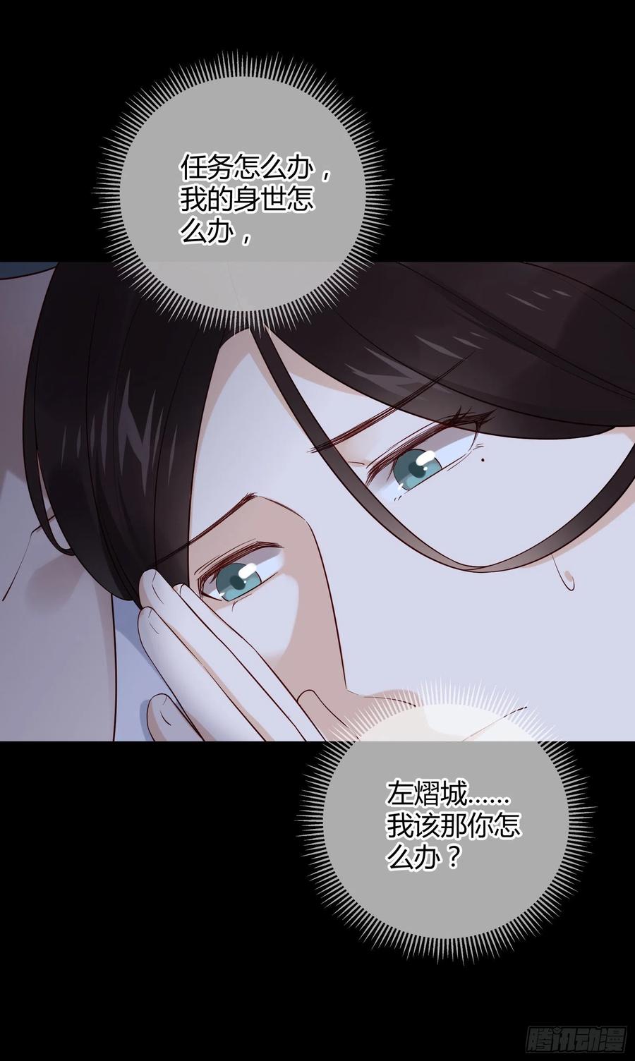 第86话 喜欢的那个女人是谁？-第88话