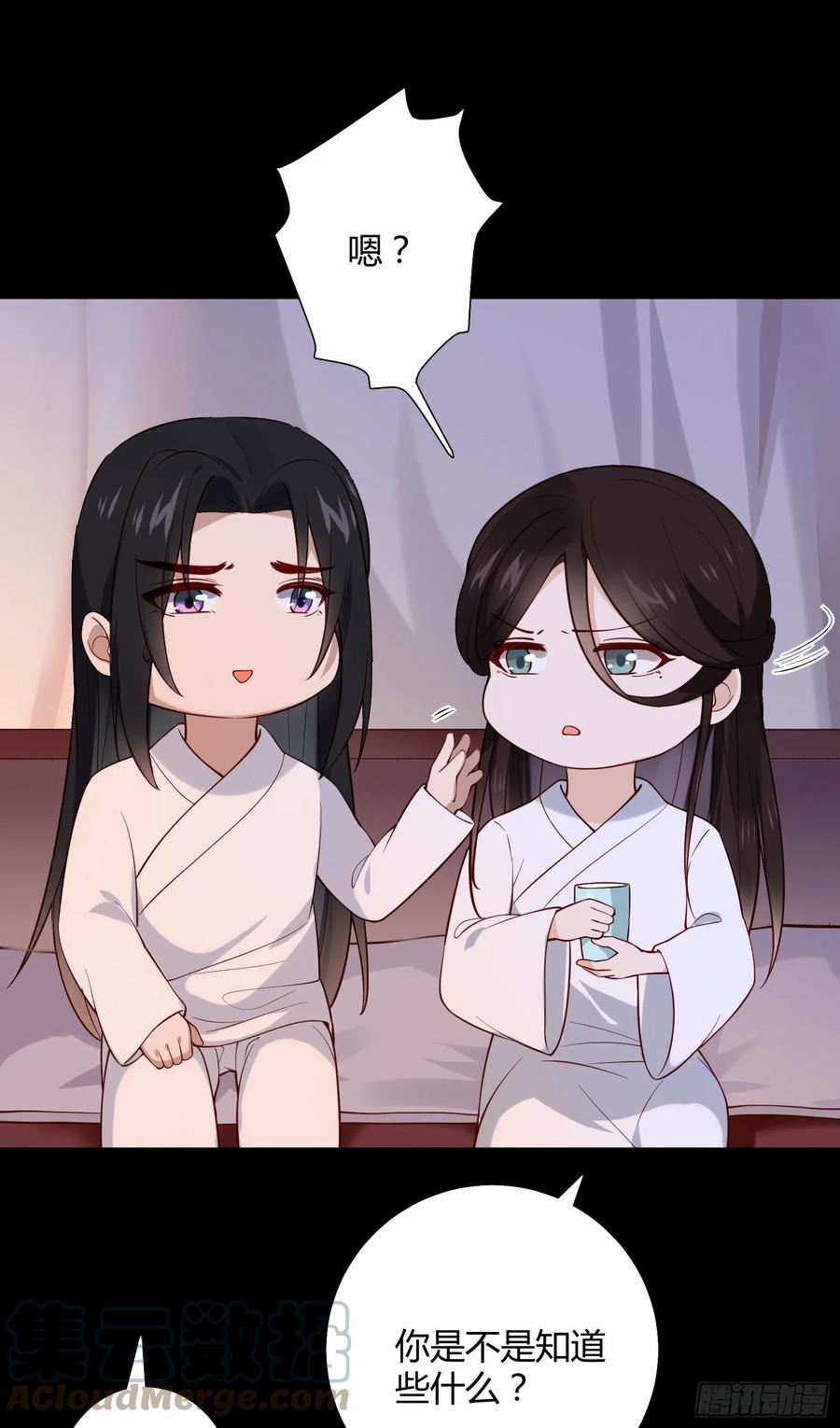 第86话 喜欢的那个女人是谁？-第88话