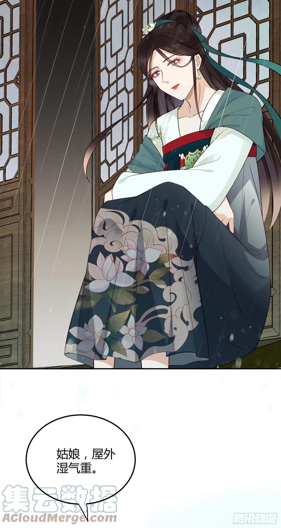 第86话 喜欢的那个女人是谁？-第88话