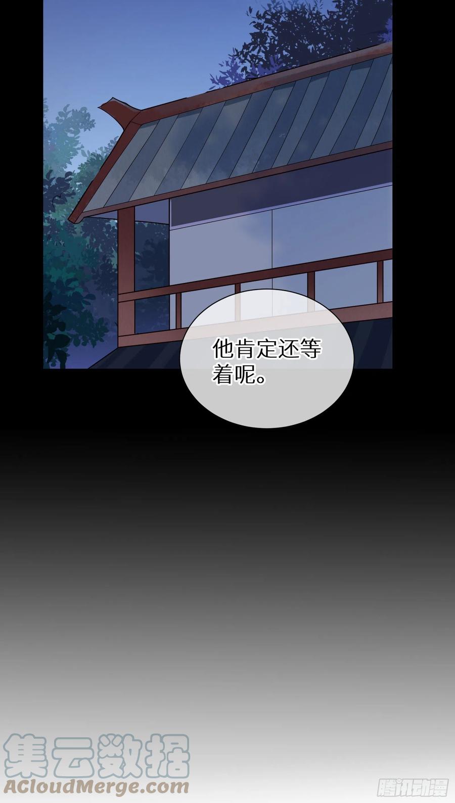 第88话 组织密信-第90话