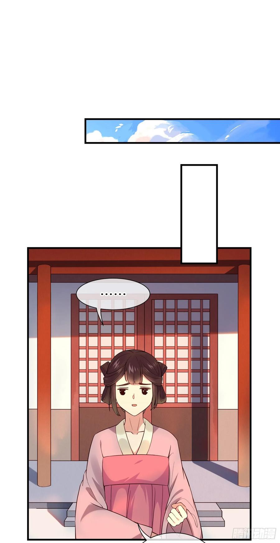 第88话 组织密信-第90话
