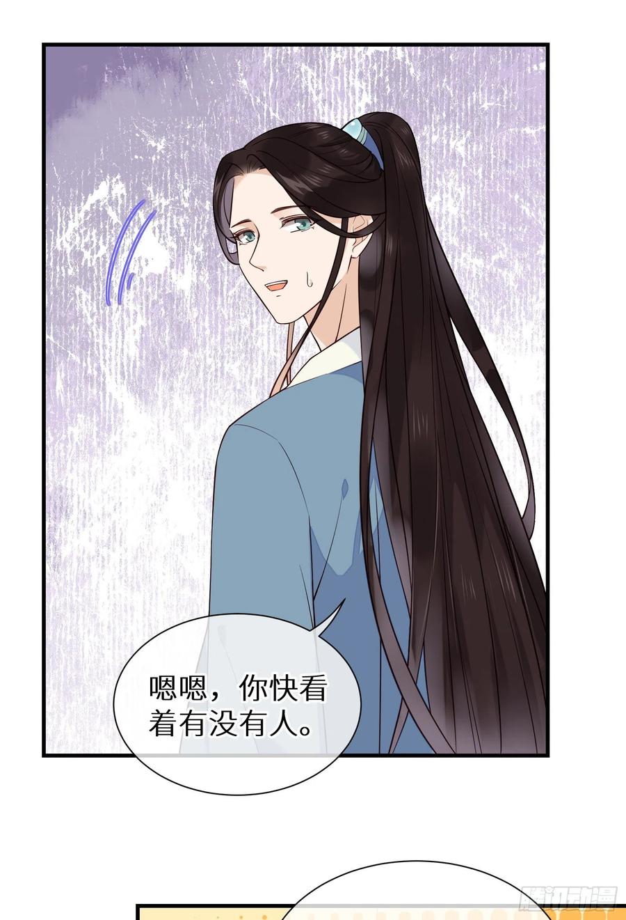 第88话 组织密信-第90话