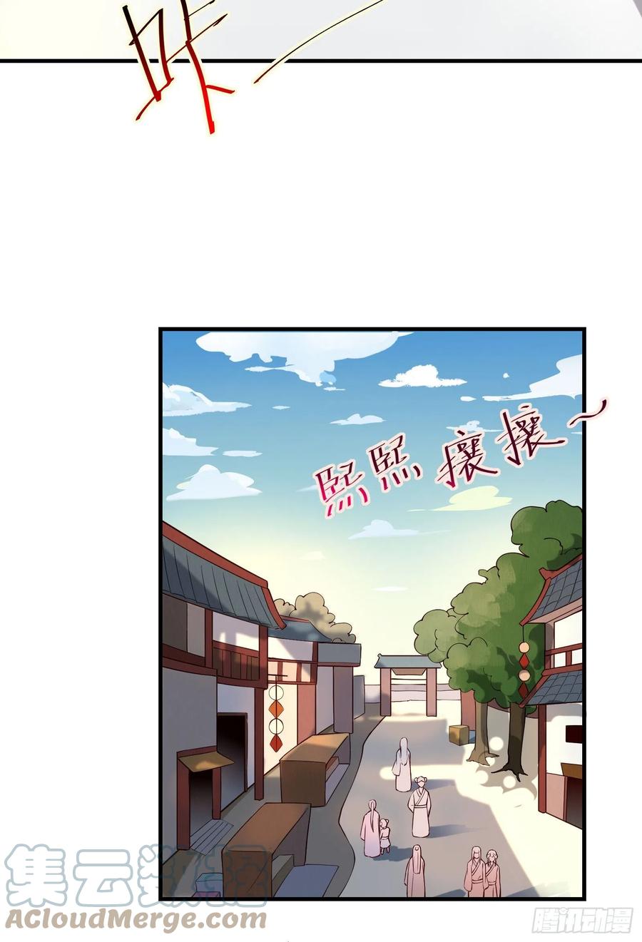 第88话 组织密信-第90话