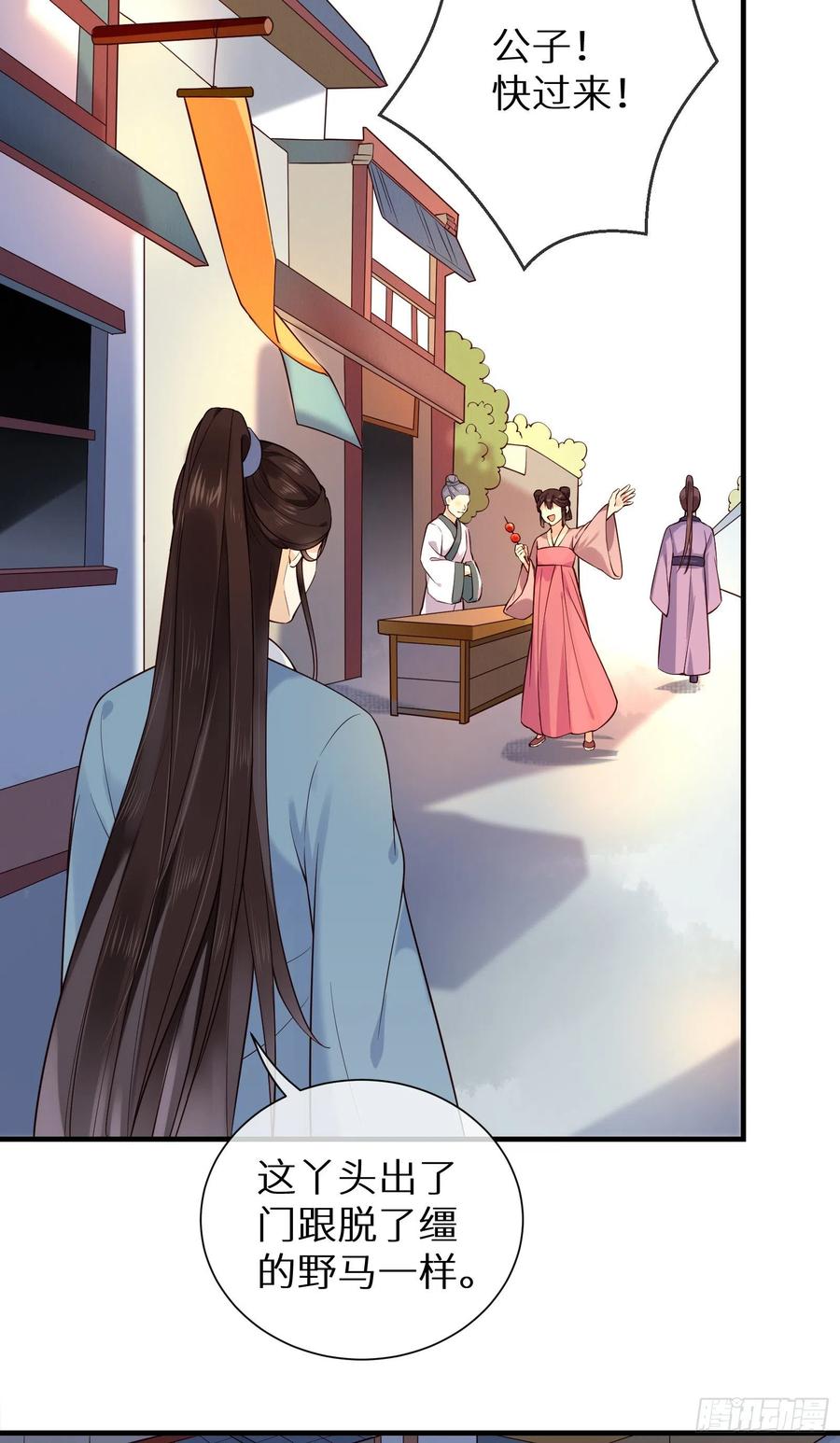 第88话 组织密信-第90话