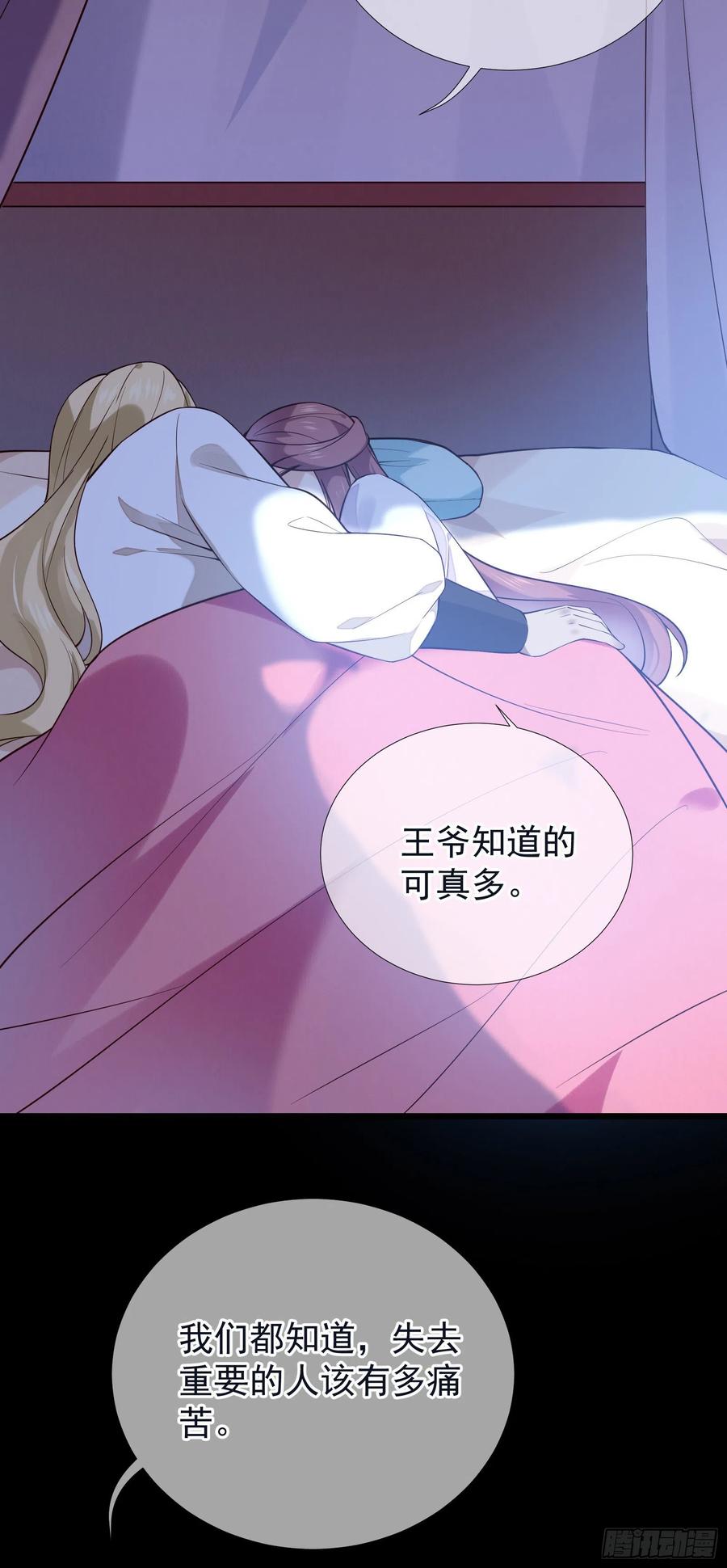 第92话 挑逗-第94话