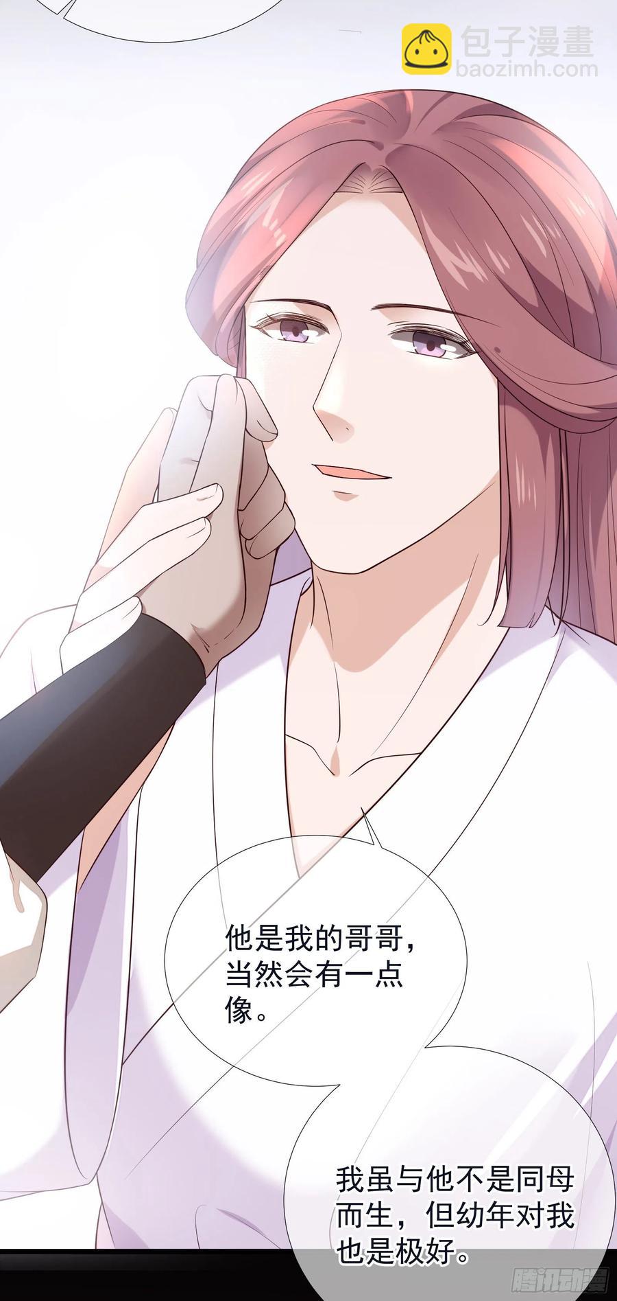 第92话 挑逗-第94话