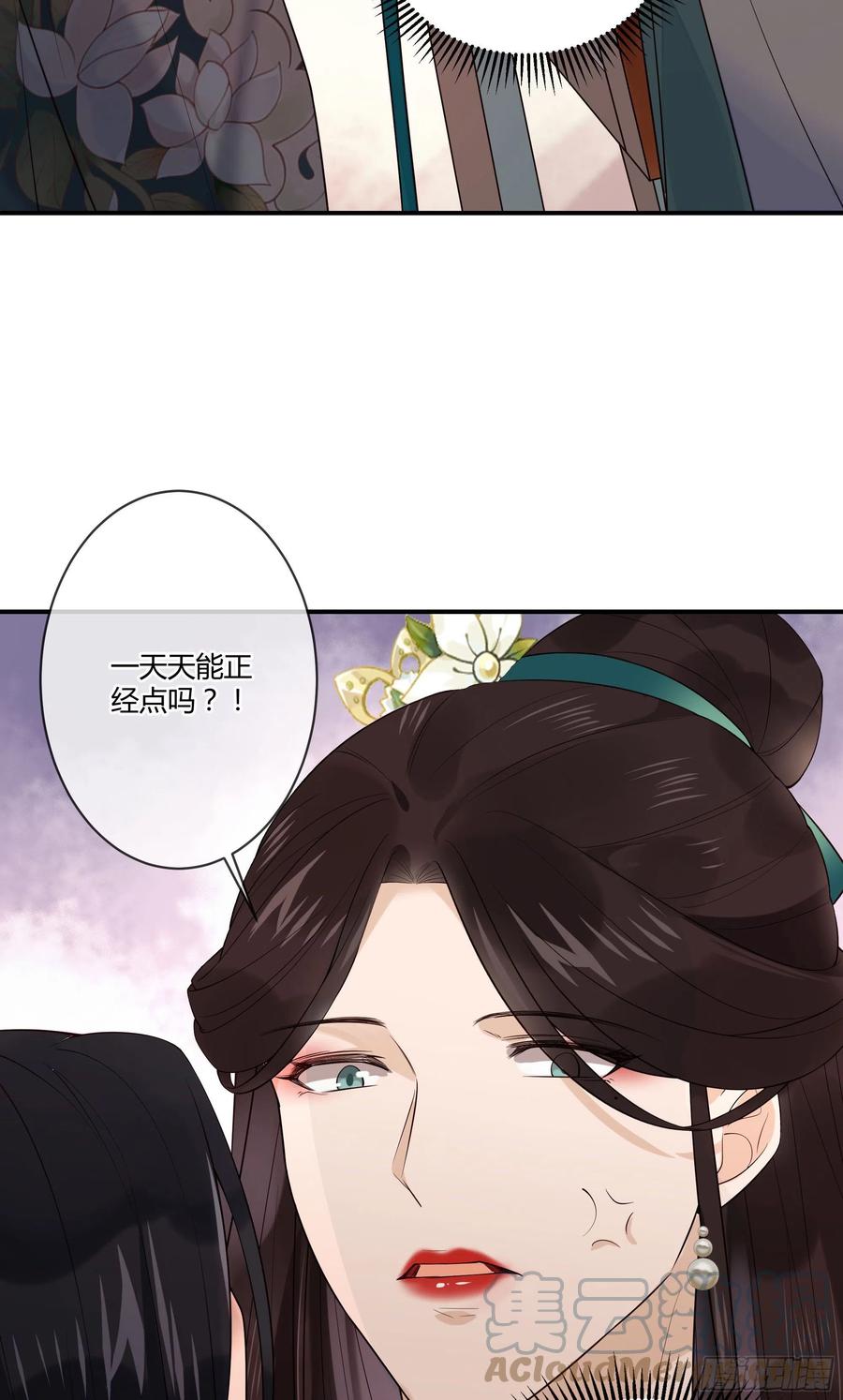 第94话 贴身护着-第96话