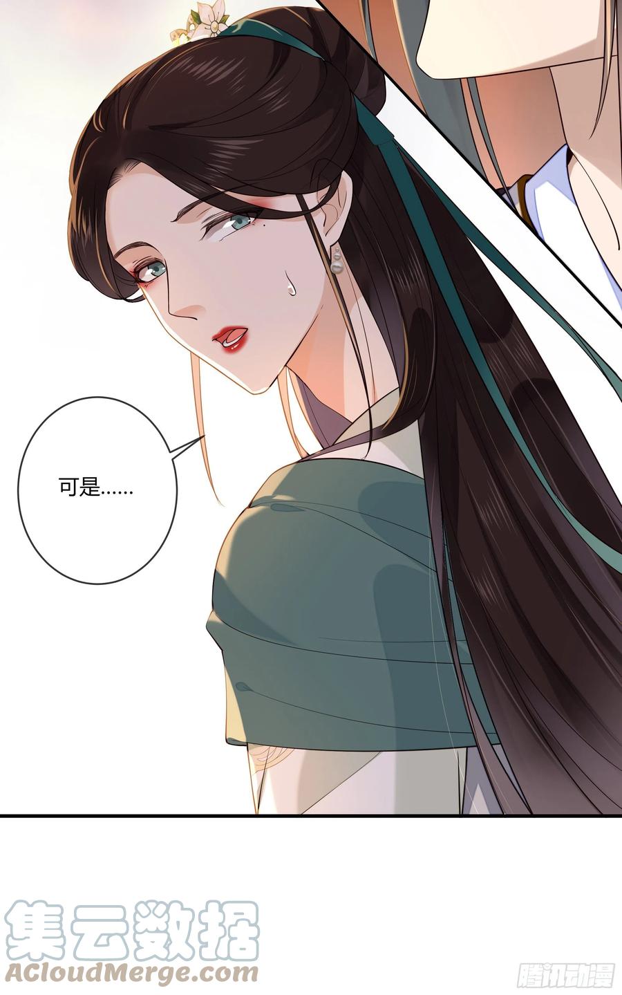 第94话 贴身护着-第96话