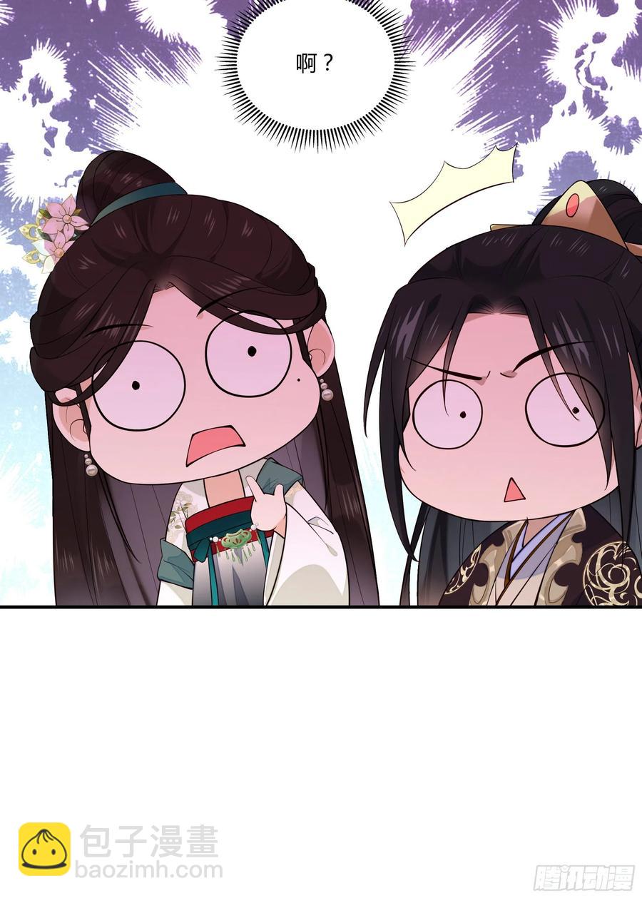 第94话 贴身护着-第96话