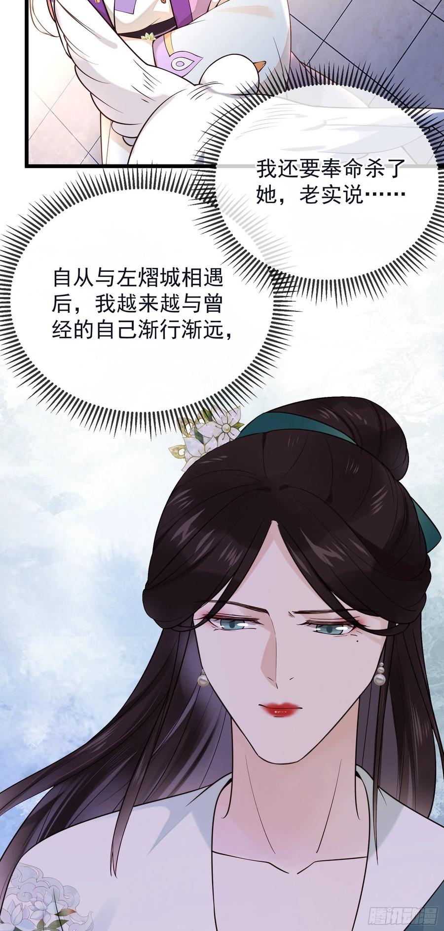 第96话 早有对策-第98话