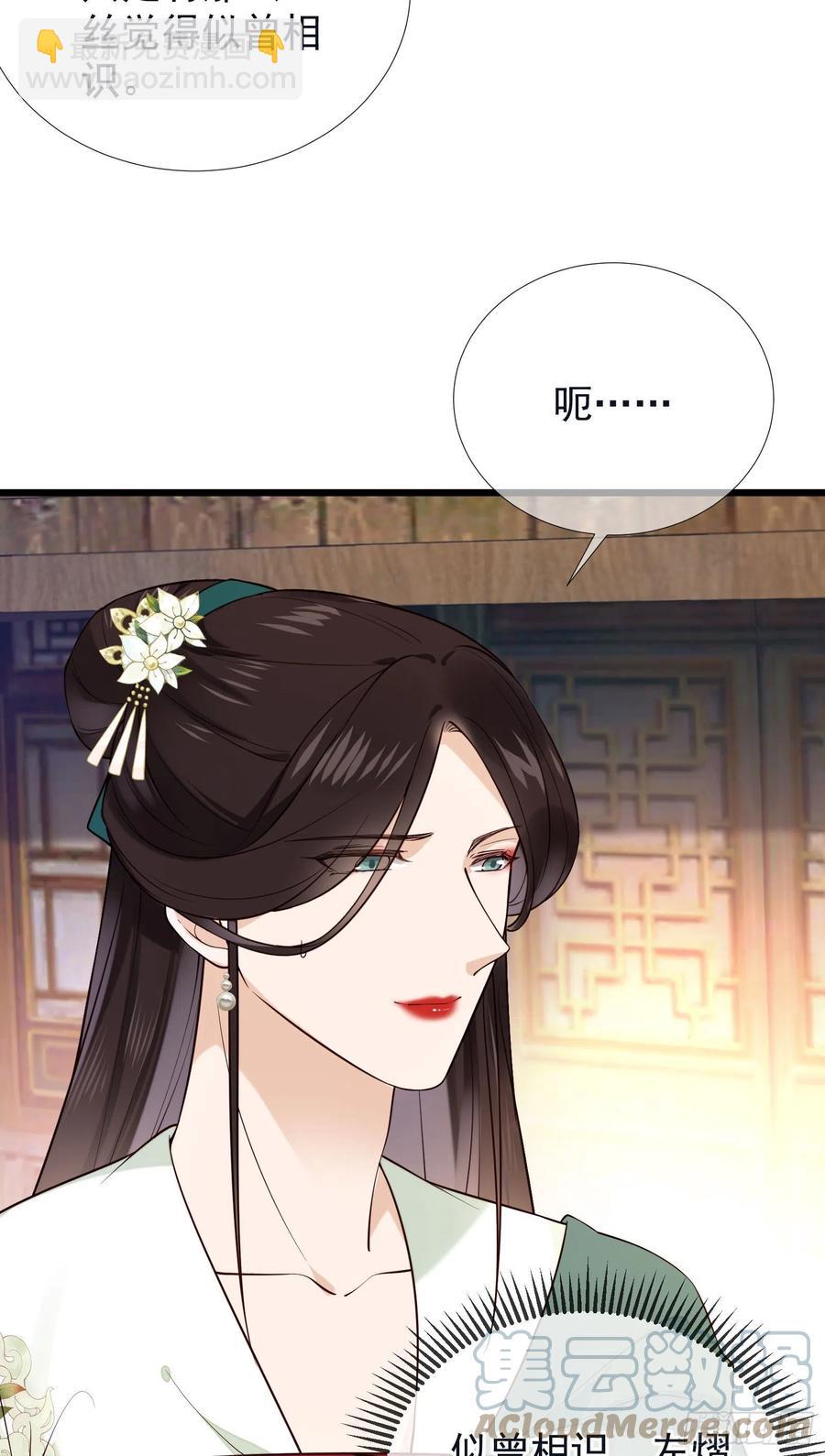 第96话 早有对策-第98话
