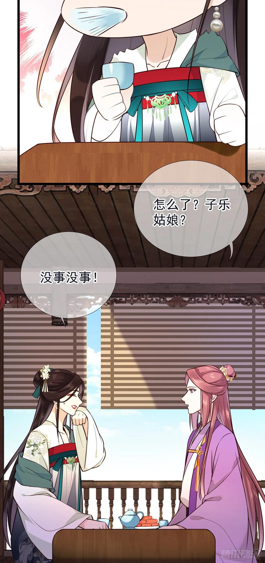第96话 早有对策-第98话