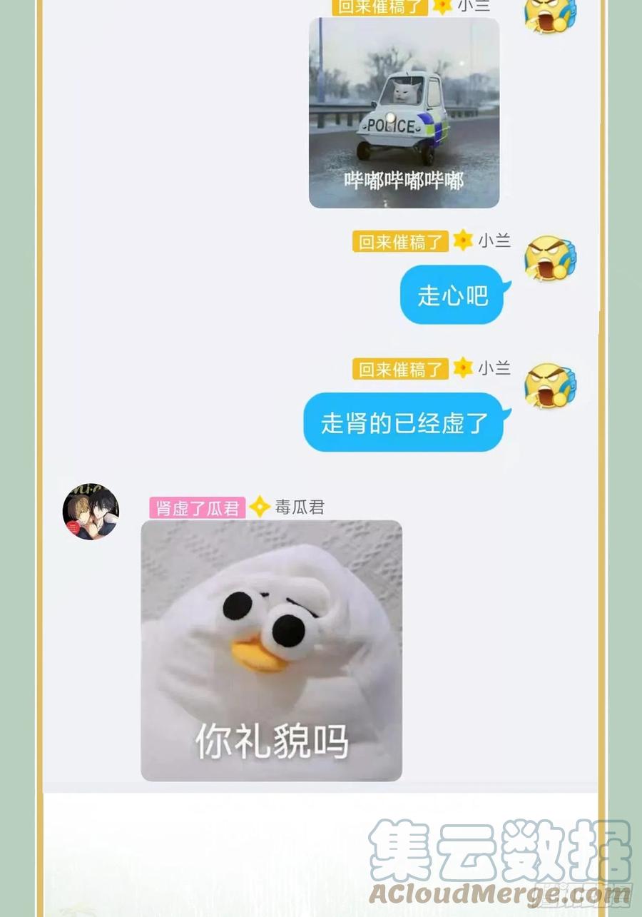 第96话 早有对策-第98话