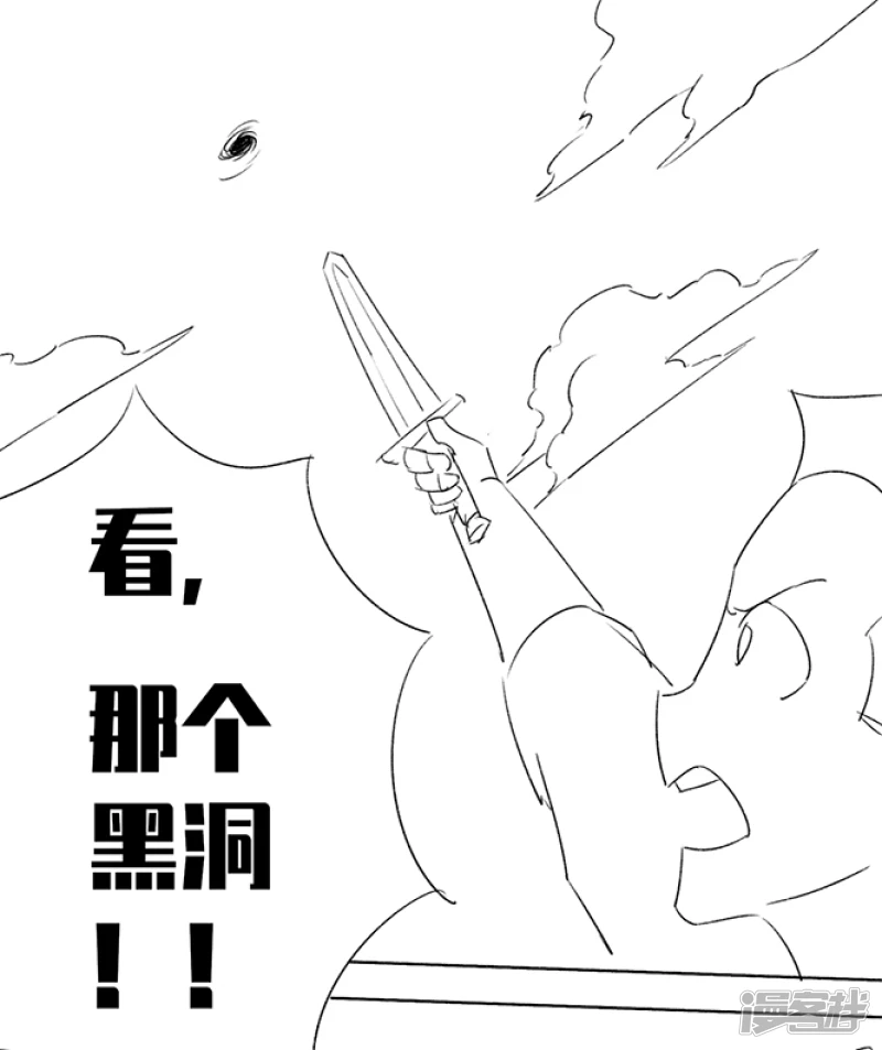🍸孤膽少年 第三话 一探究竟 第15页