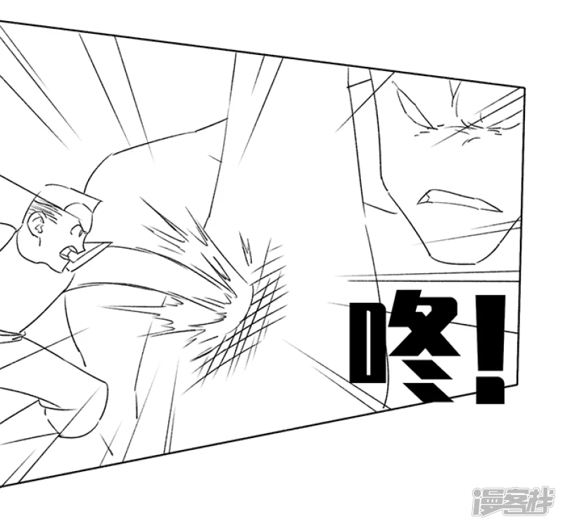 🍸孤膽少年 第三话 一探究竟 第4页