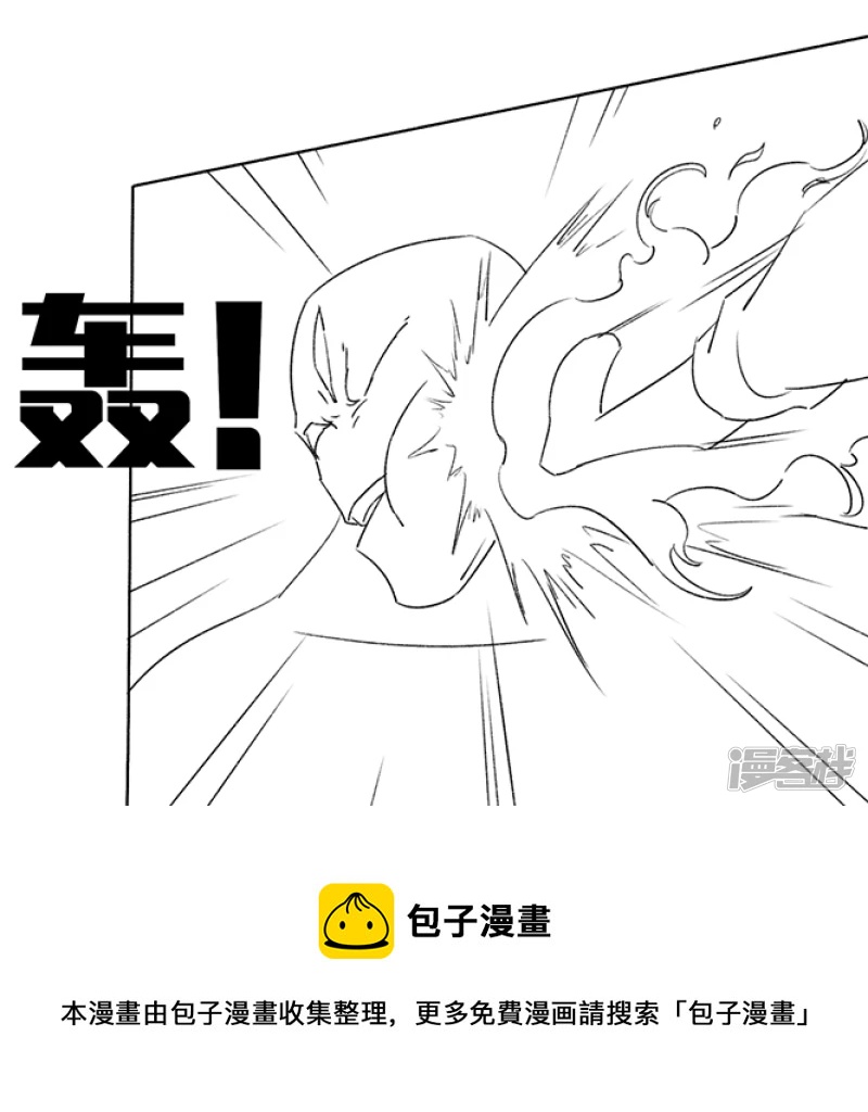🍸孤膽少年 第三话 一探究竟 第5页