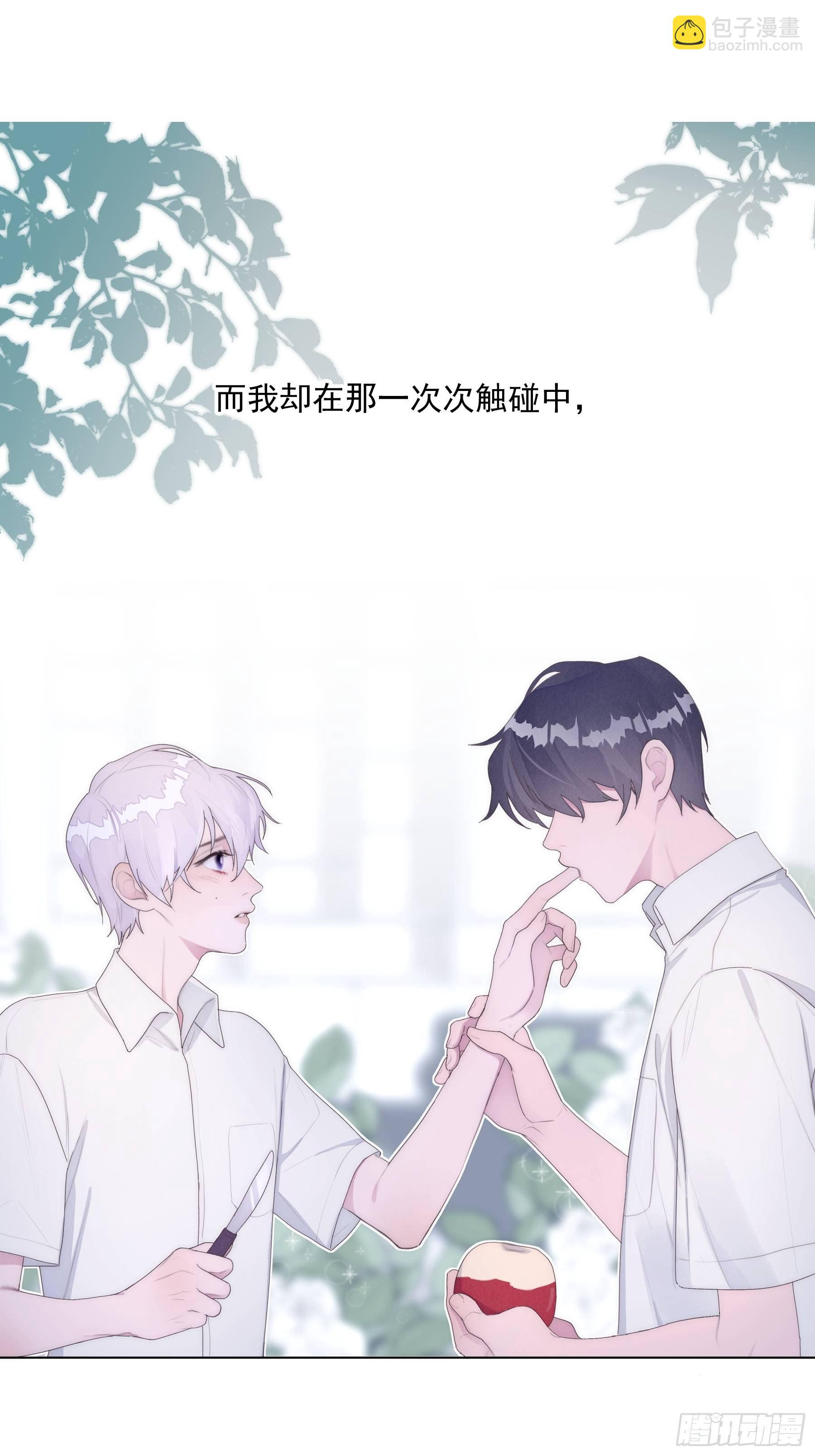 第0颗(1/2)-第2话