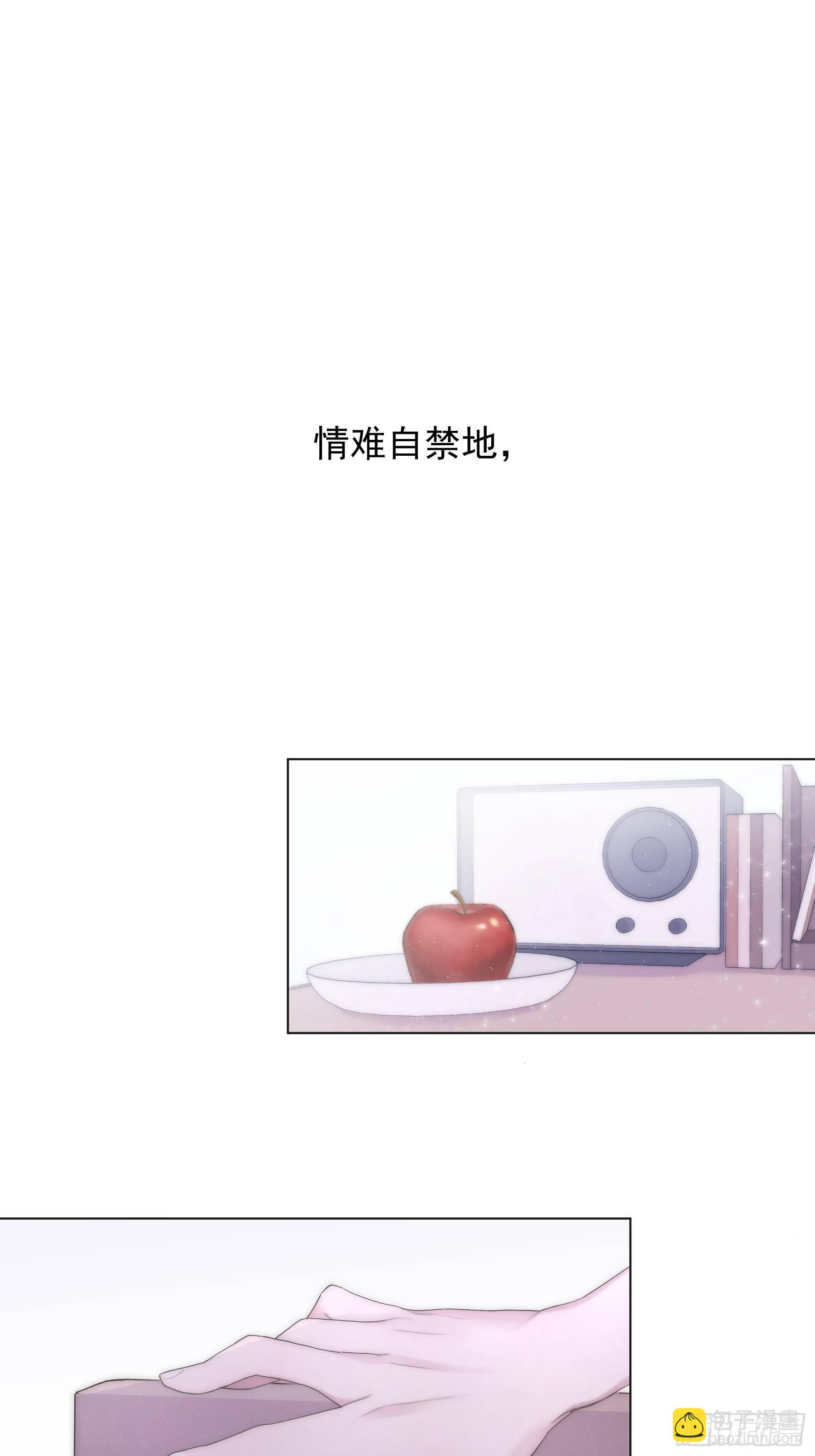 第0颗(1/2)-第2话
