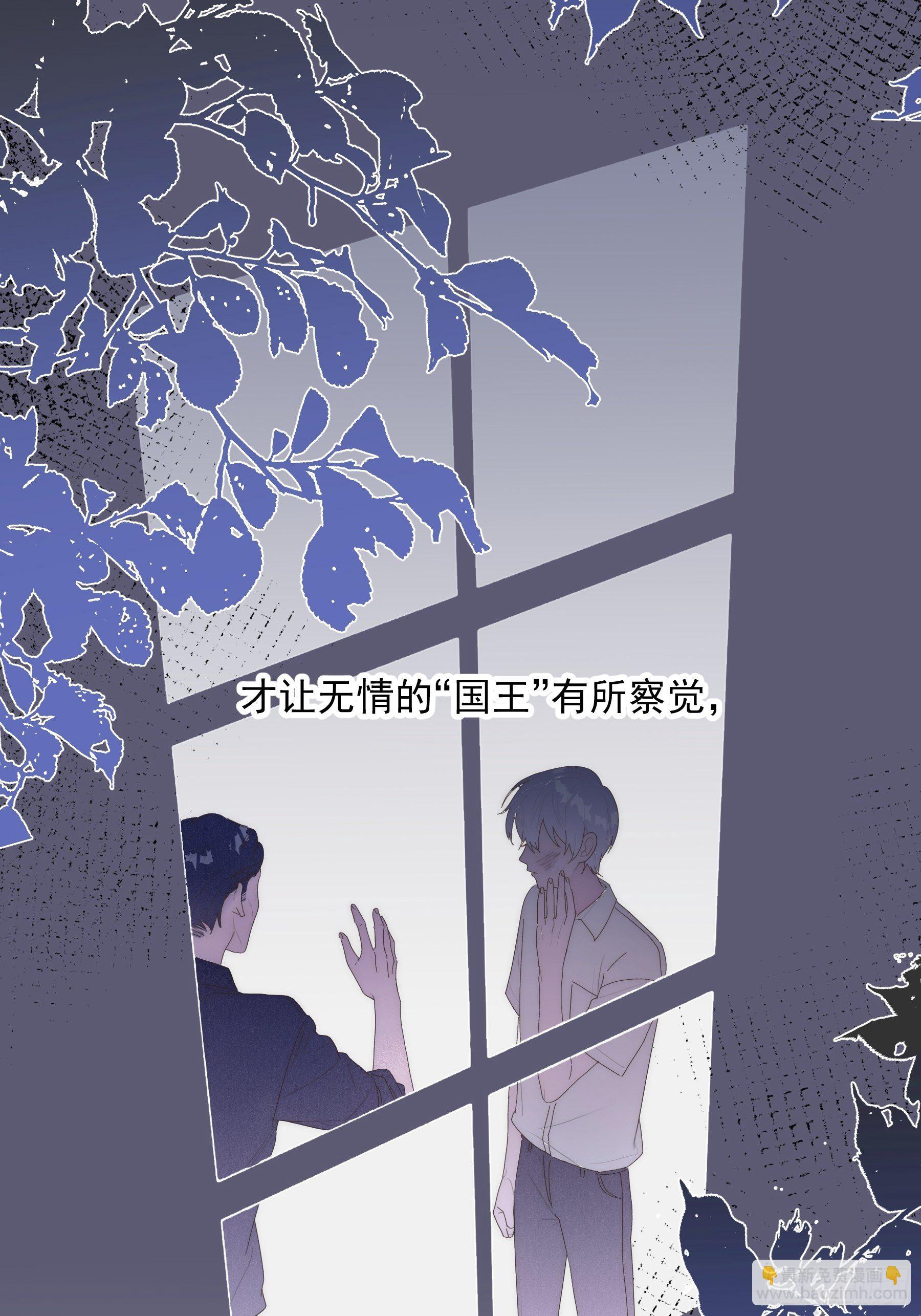 第0颗(1/2)-第2话