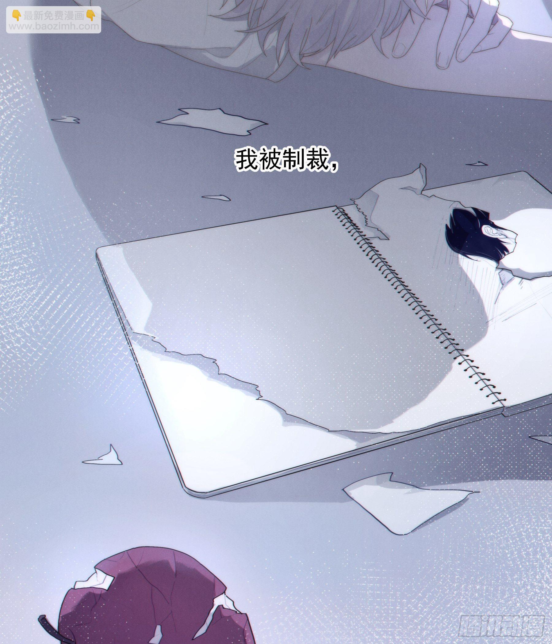 第0颗(1/2)-第2话