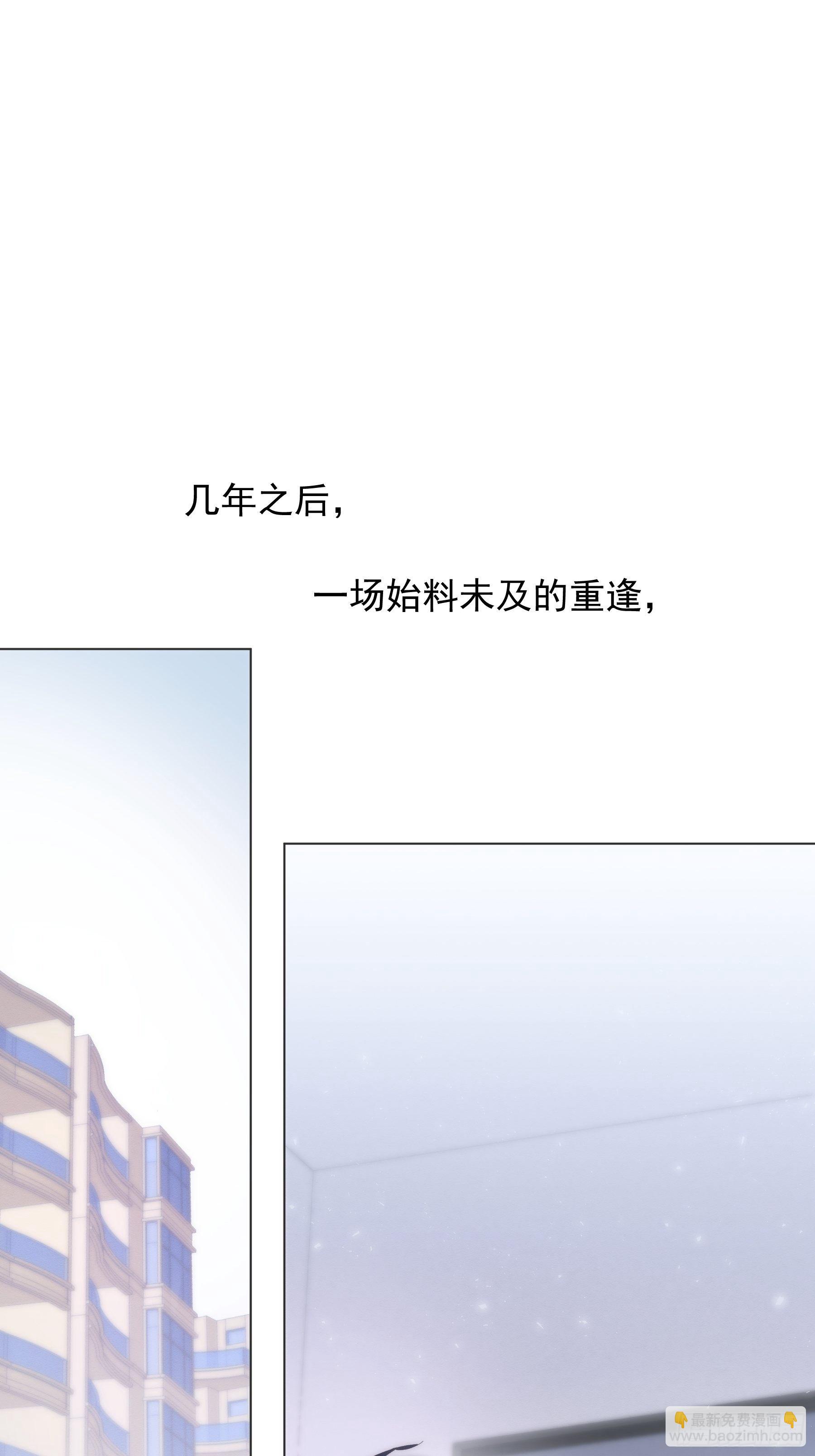 第0颗(1/2)-第2话