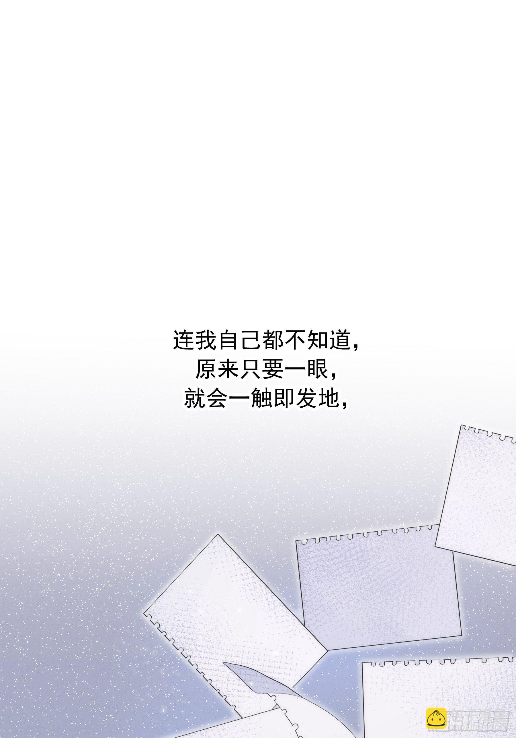 第0颗(1/2)-第2话