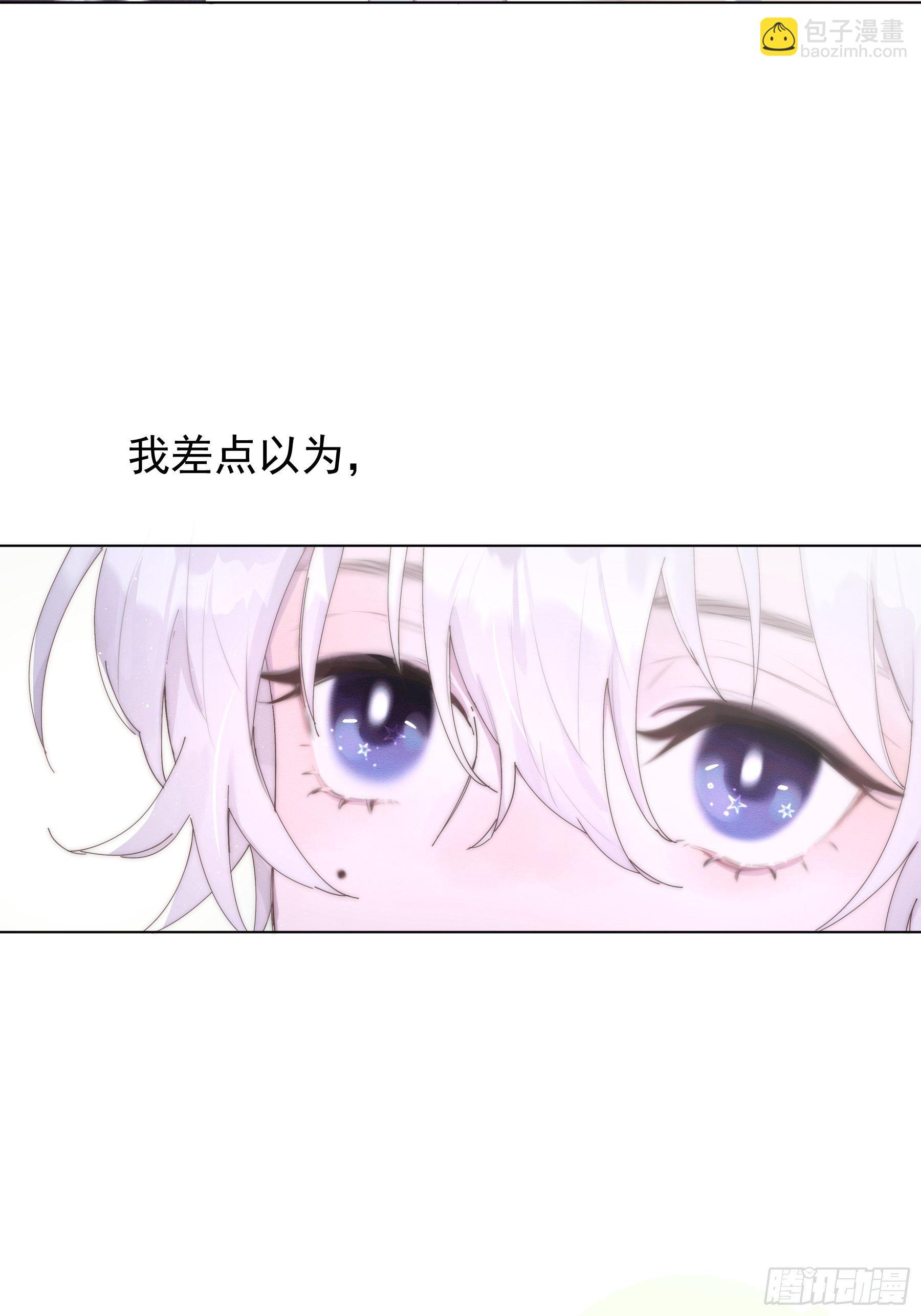 第0颗(1/2)-第2话