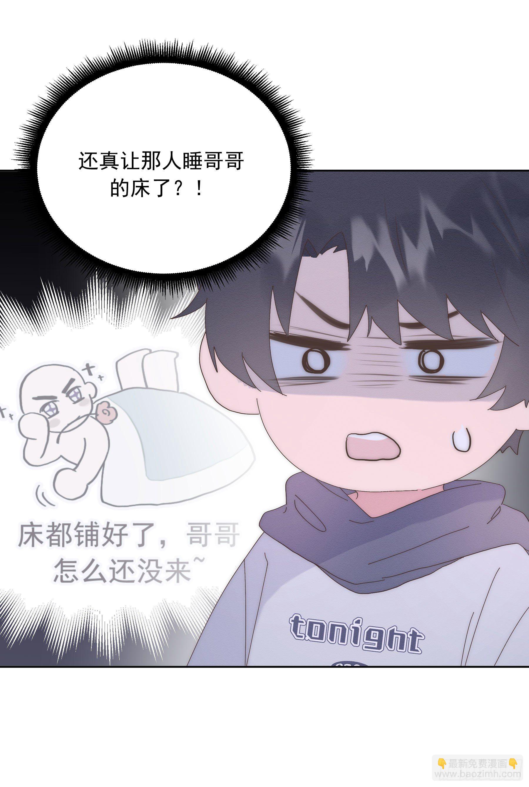 第11颗：决定(1/2)-第14话
