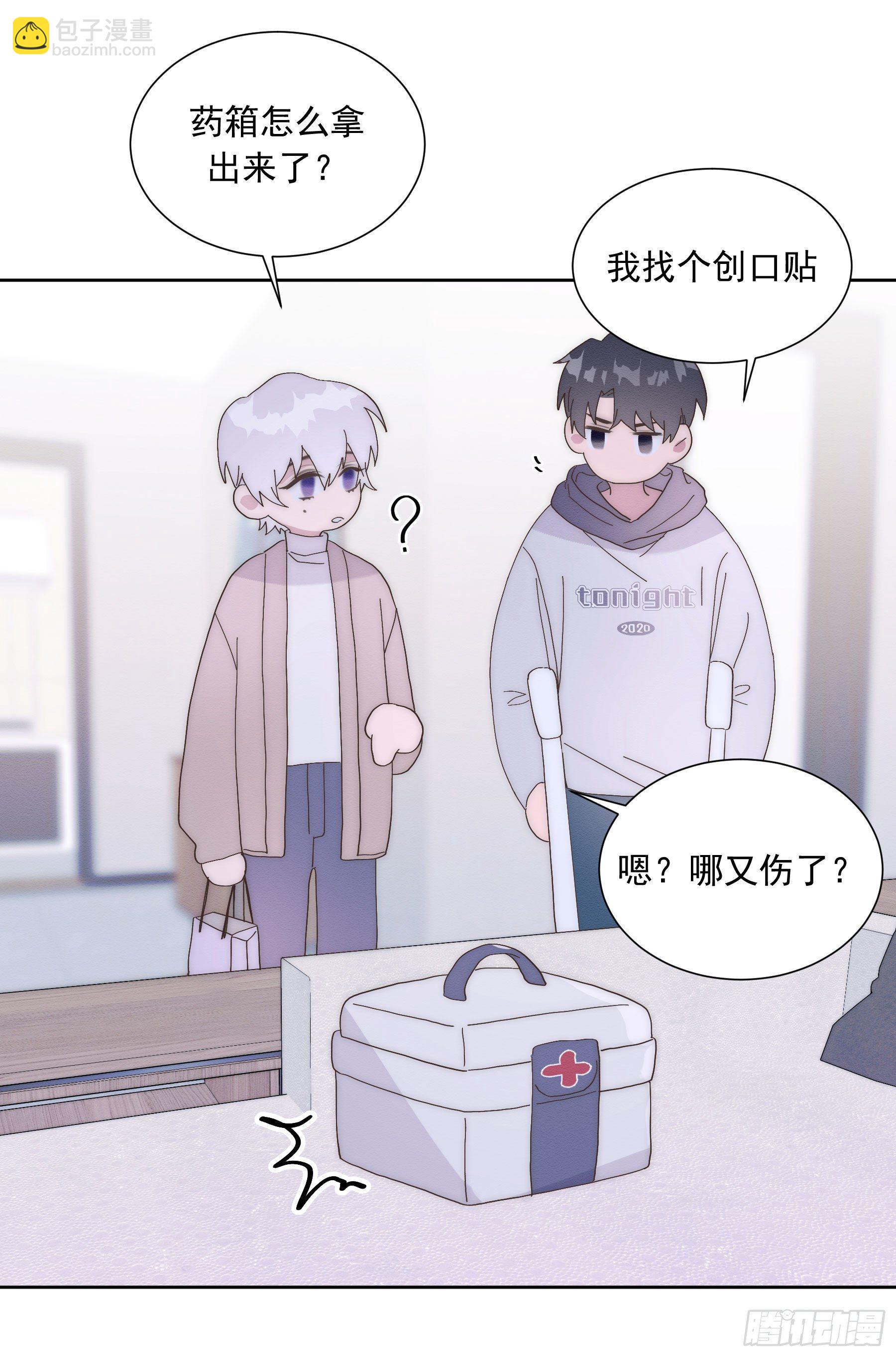 第11颗：决定(1/2)-第14话