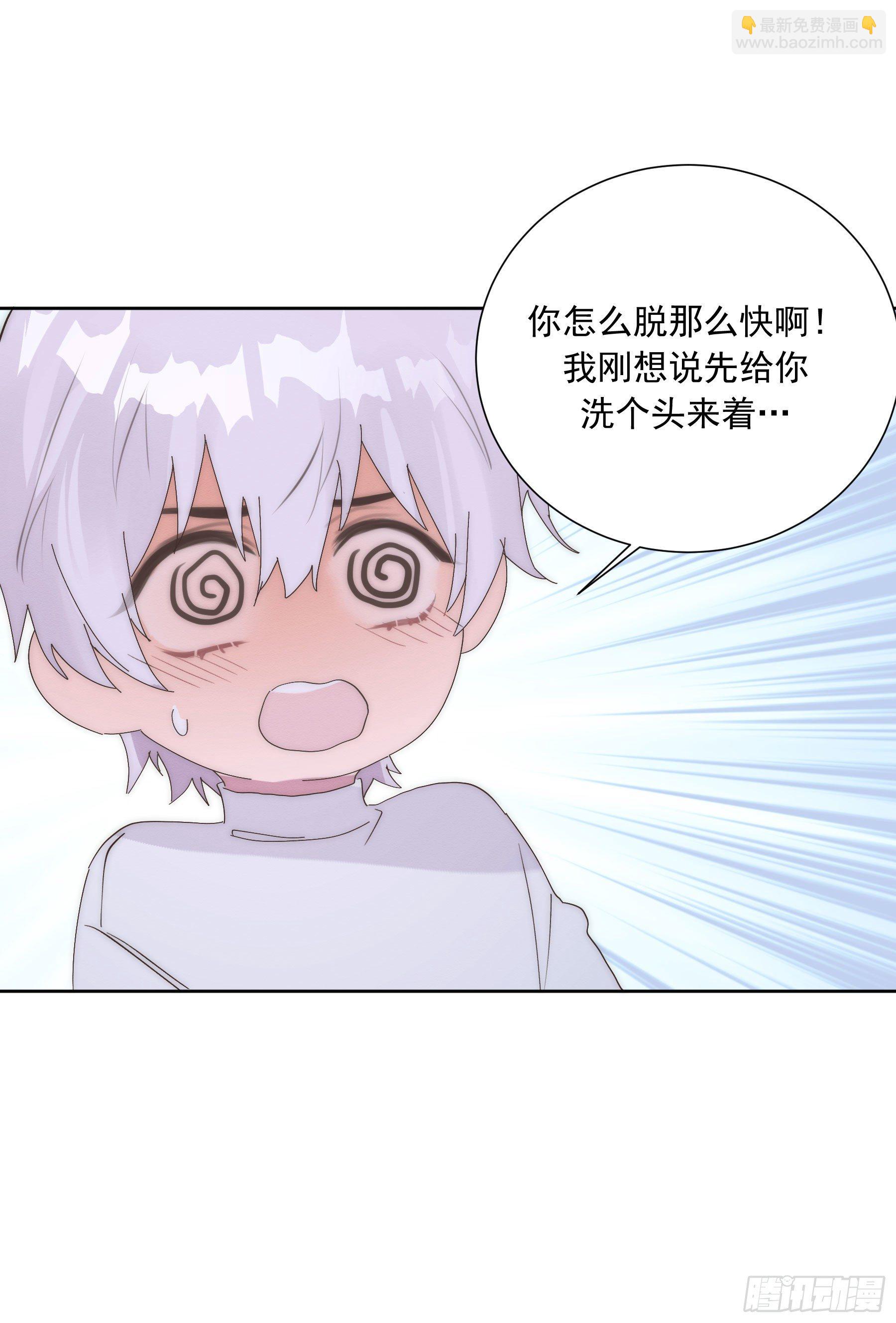第11颗：决定(1/2)-第14话