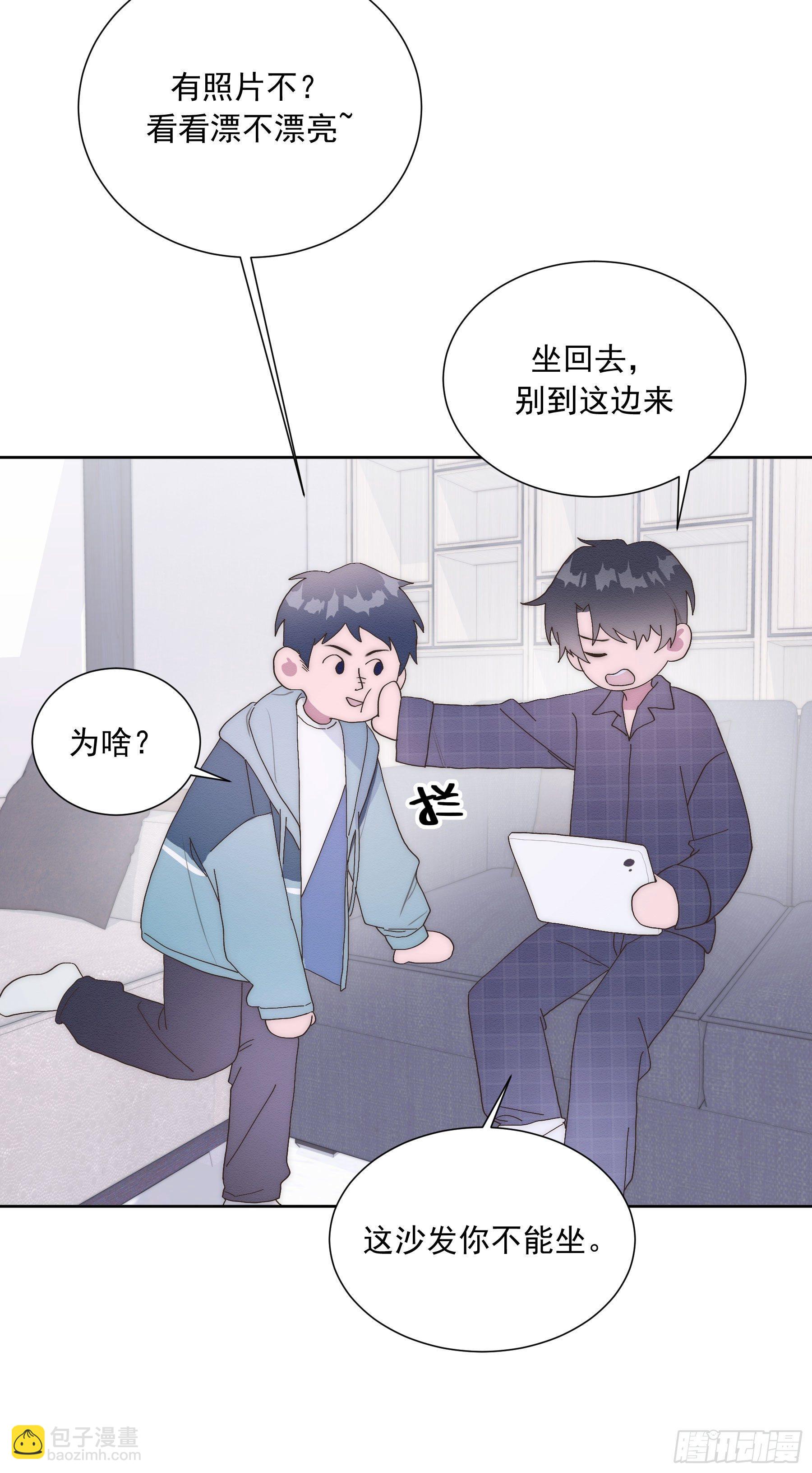 第13颗：察觉(1/2)-第16话