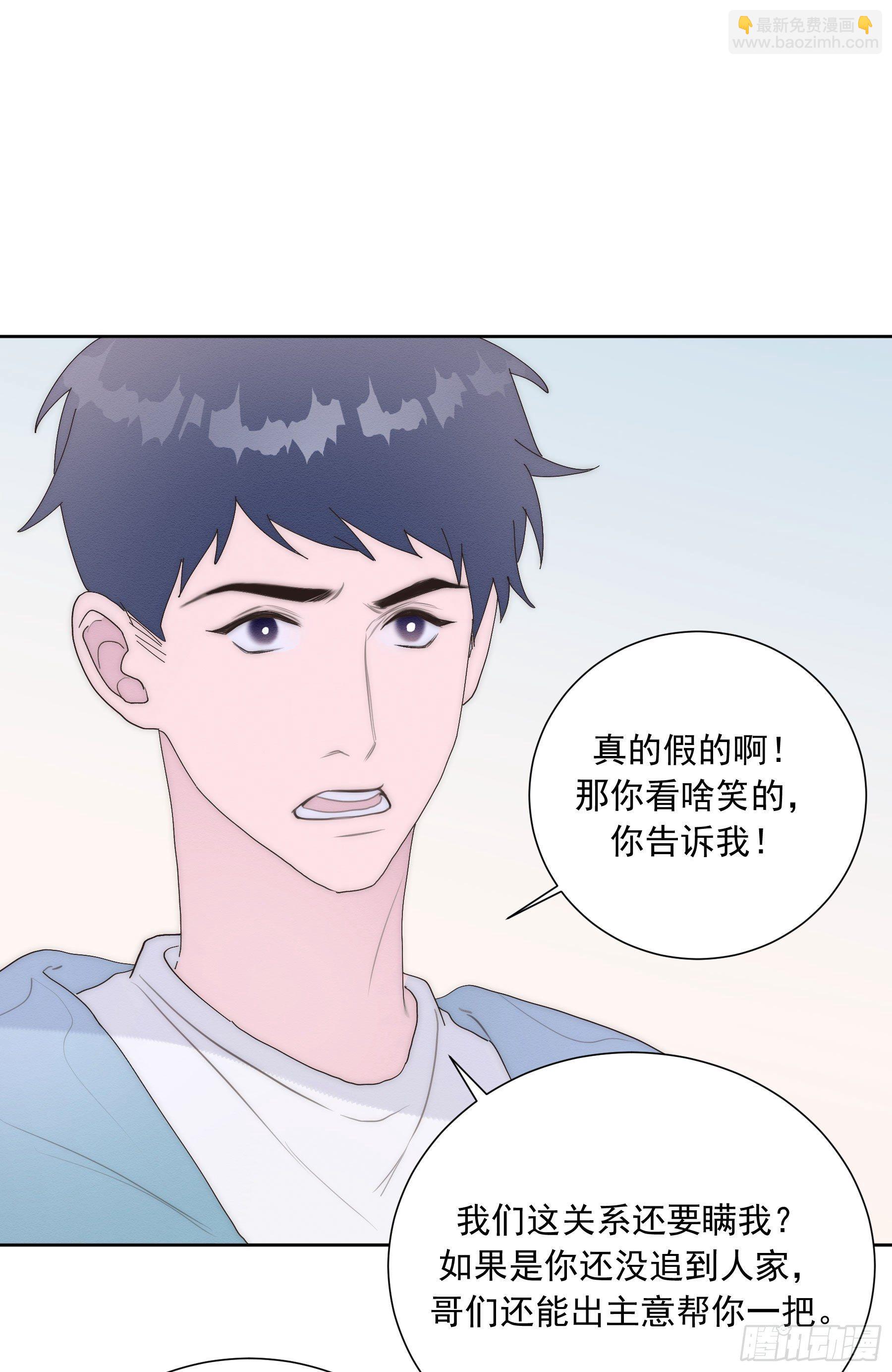 第13颗：察觉(1/2)-第16话