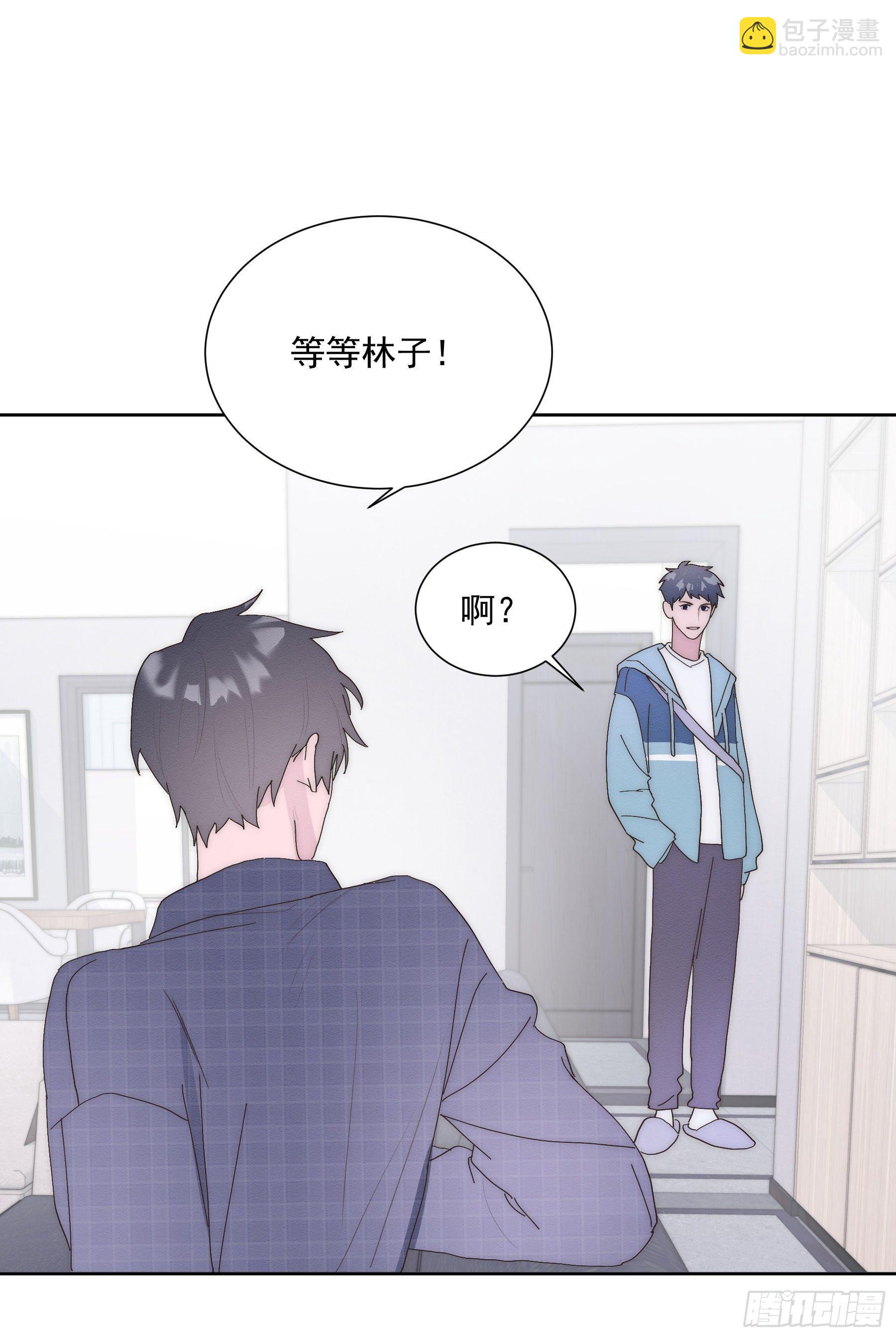 第13颗：察觉(1/2)-第16话