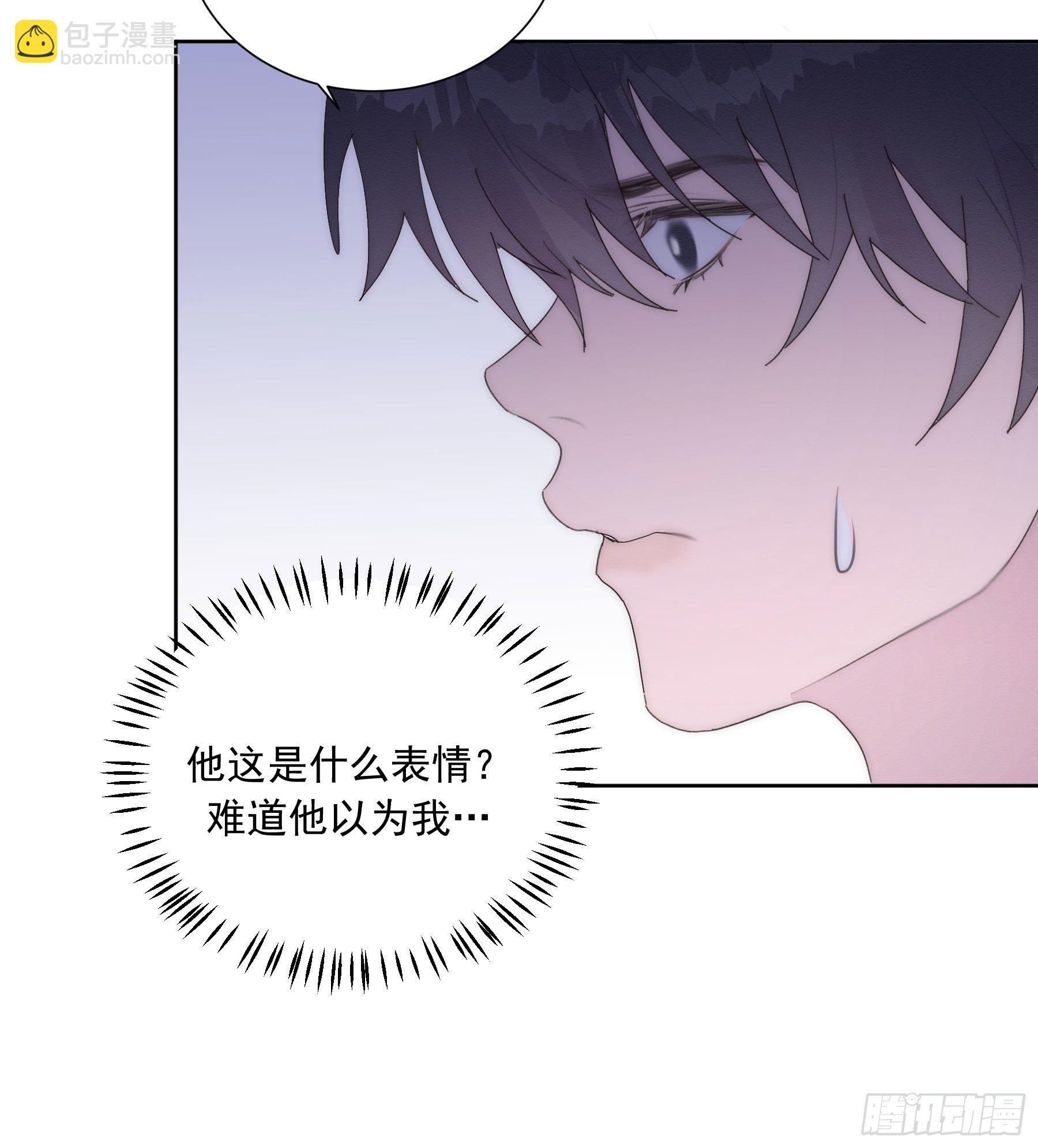 第13颗：察觉(1/2)-第16话