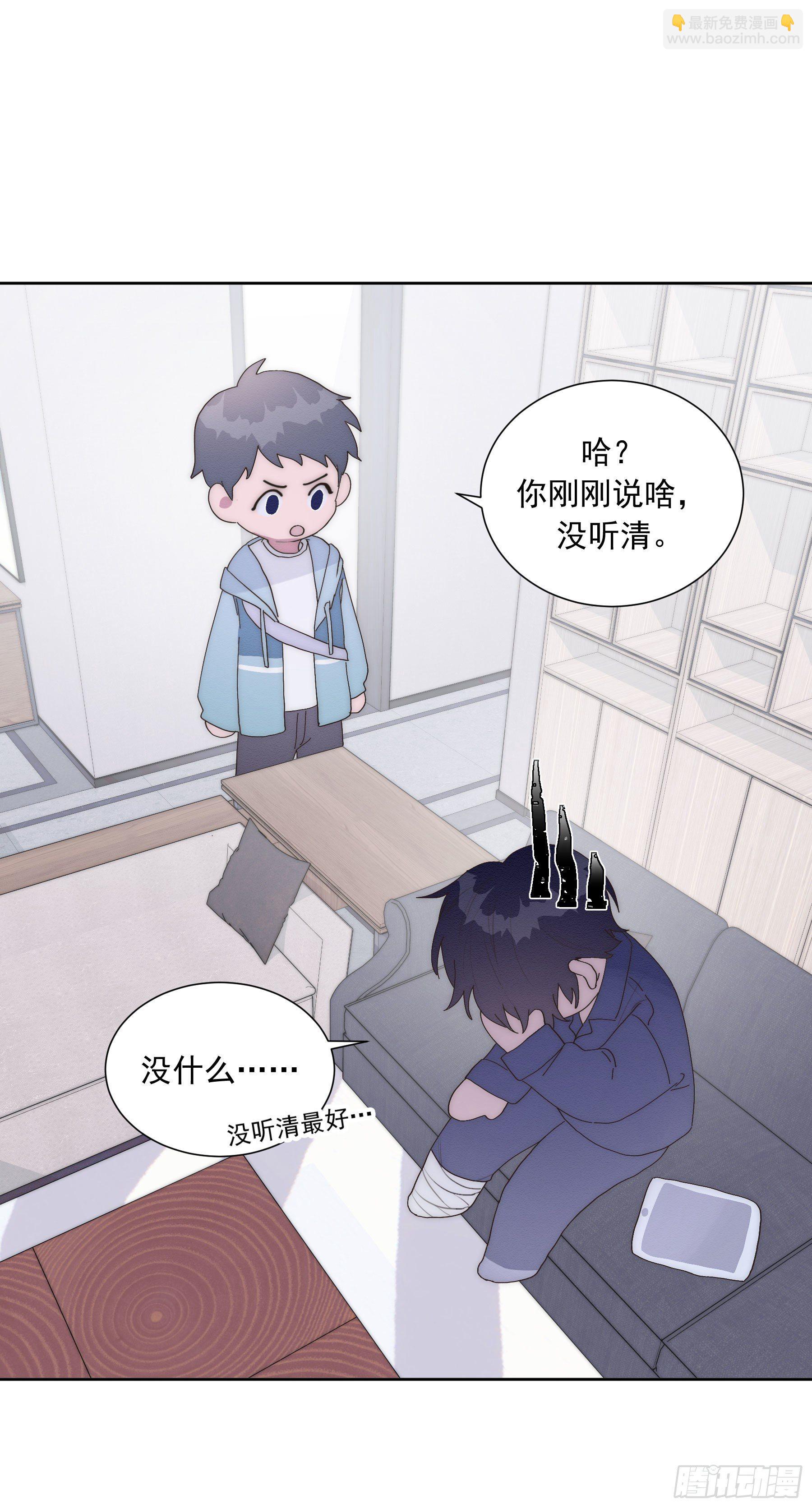 第13颗：察觉(1/2)-第16话