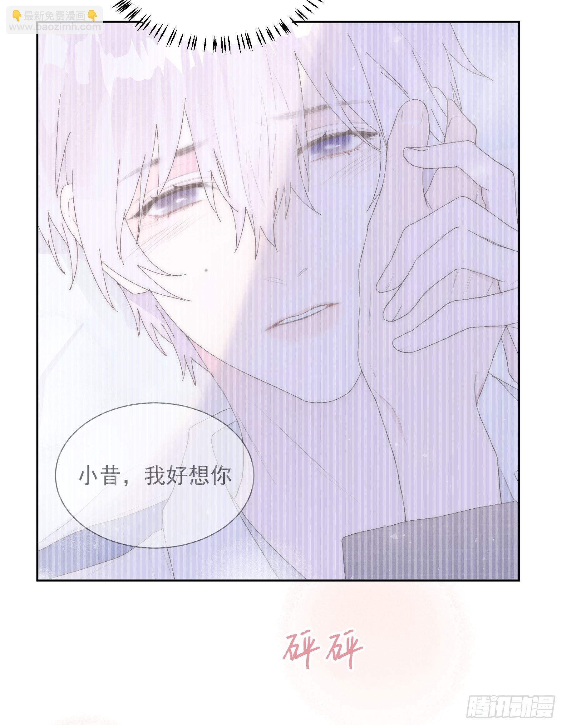 第13颗：察觉(1/2)-第16话