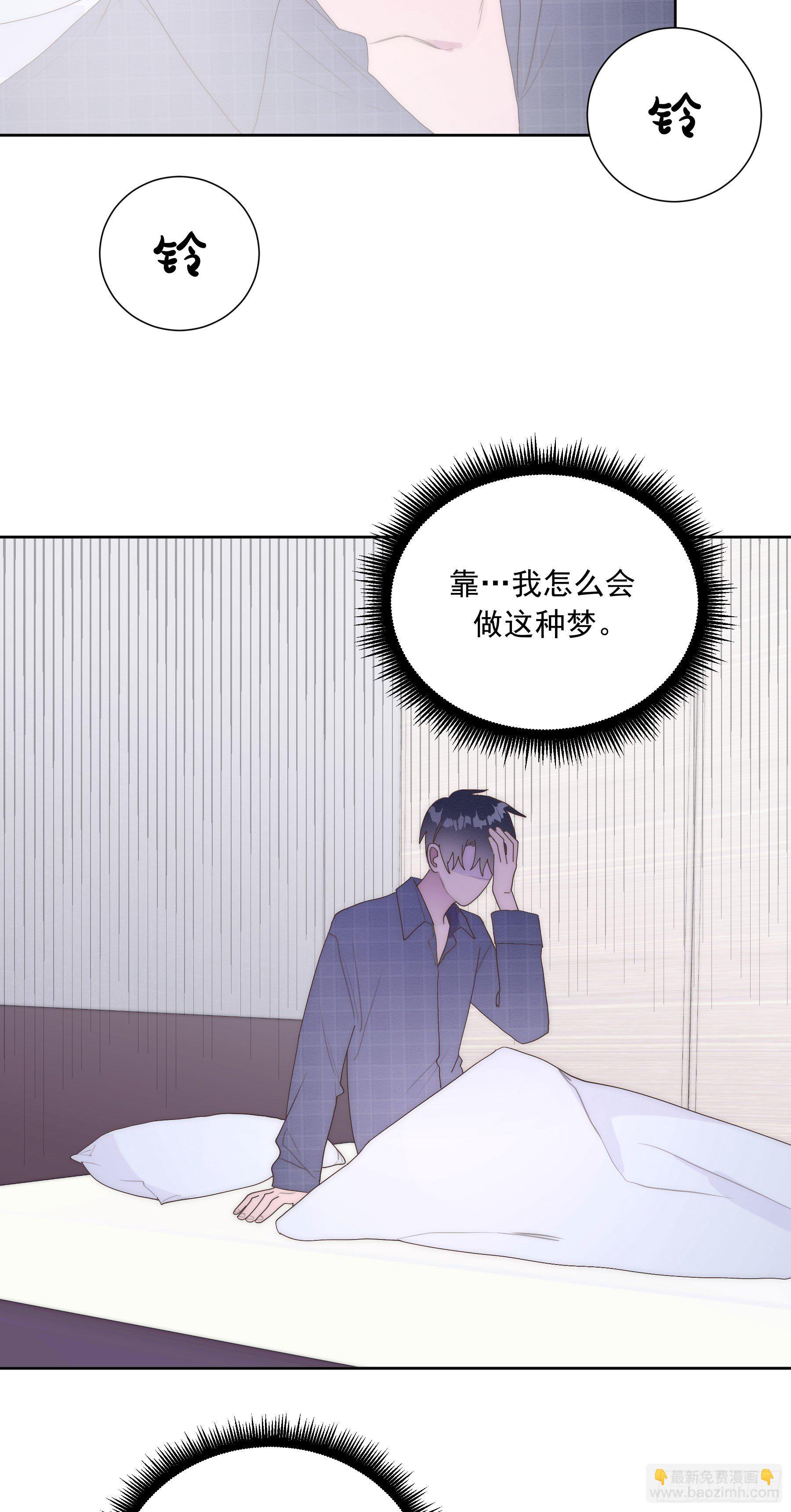 第14颗：见面(1/2)-第18话