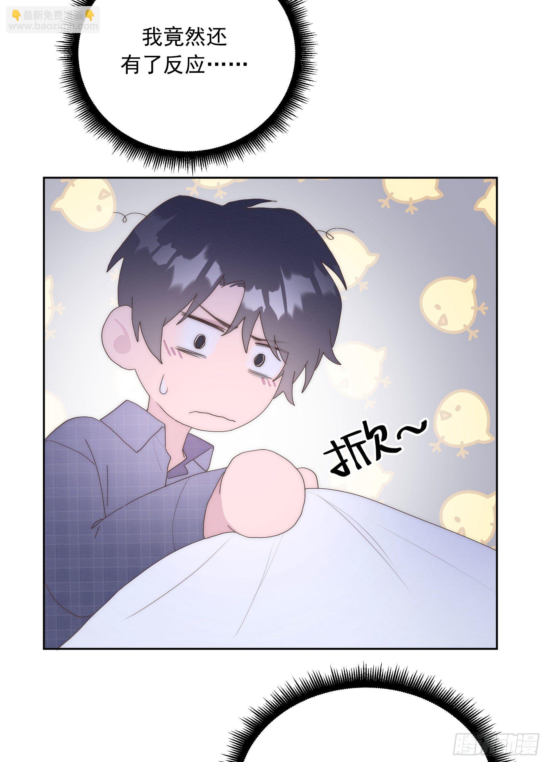 第14颗：见面(1/2)-第18话