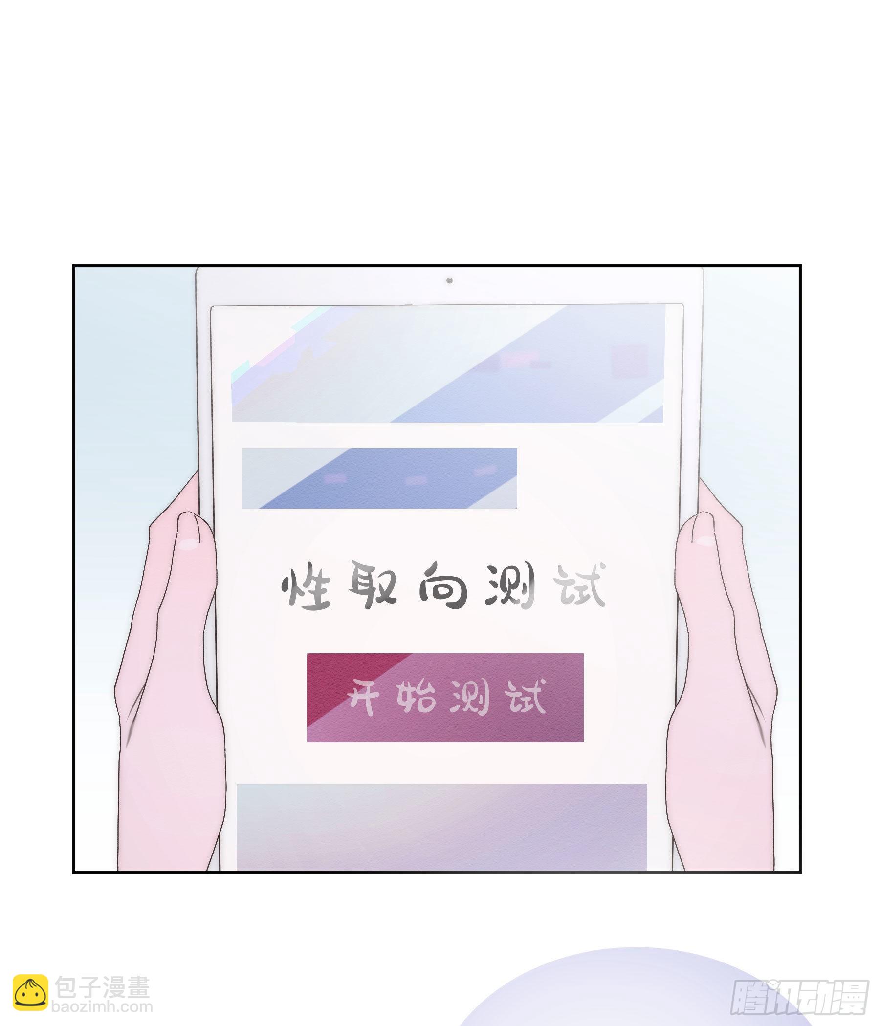 第14颗：见面(1/2)-第18话