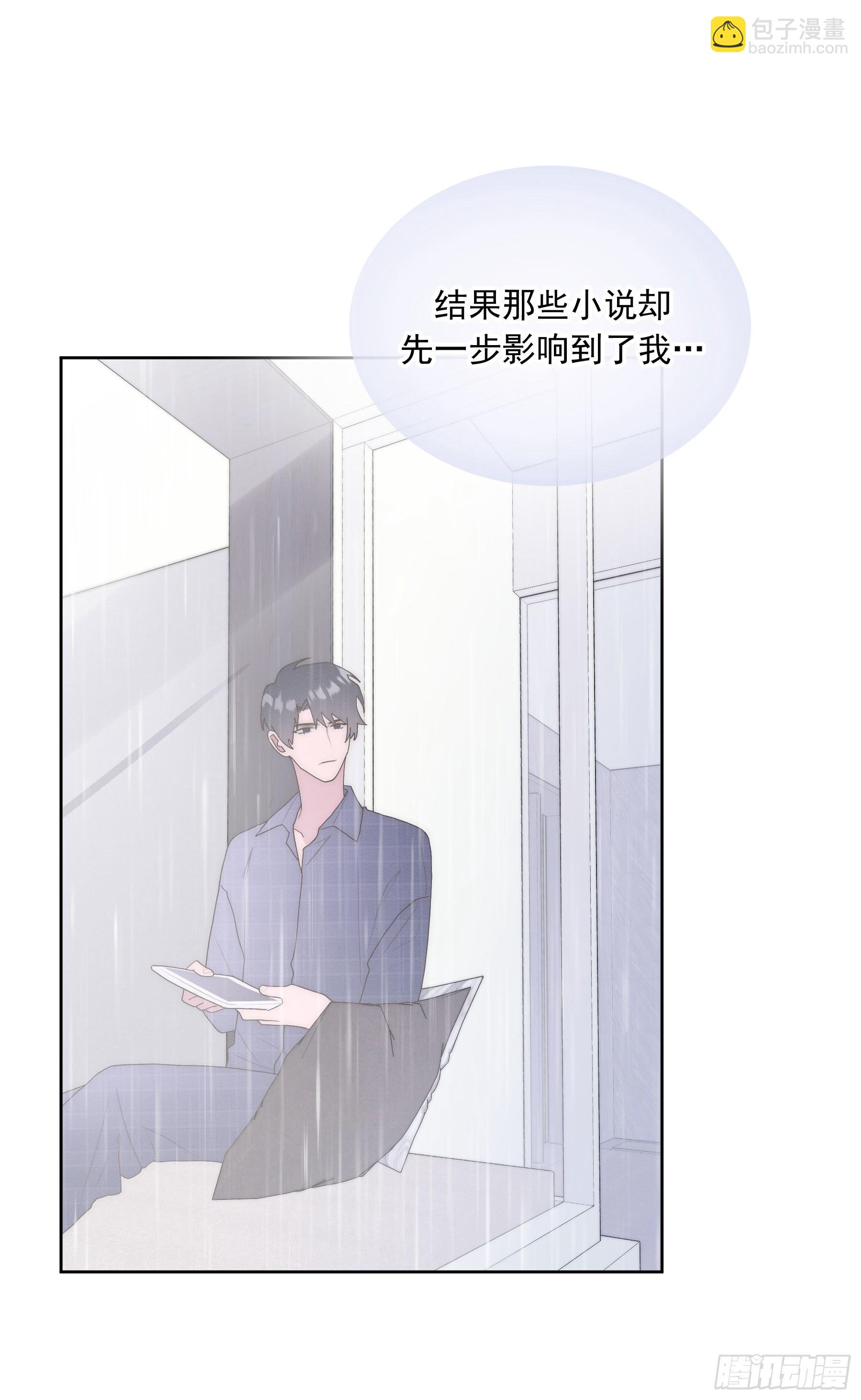 第14颗：见面(1/2)-第18话