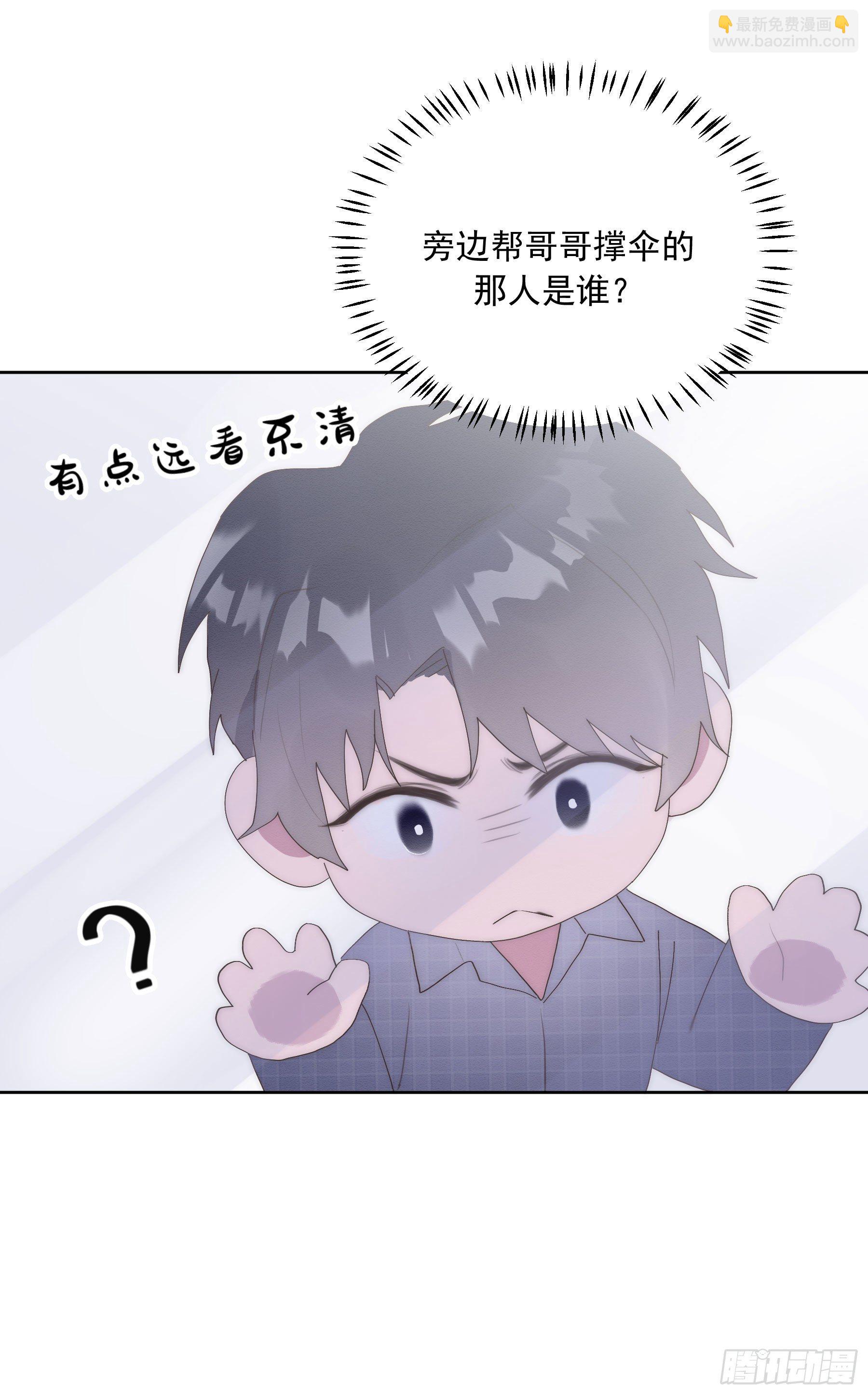 第14颗：见面(1/2)-第18话
